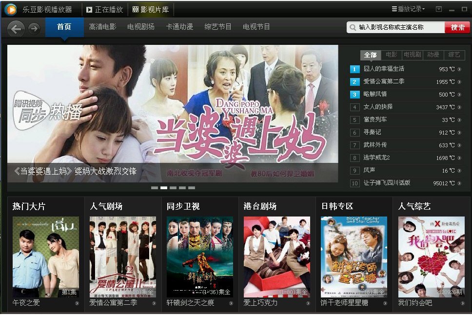 免费的短视频app大全下载安装