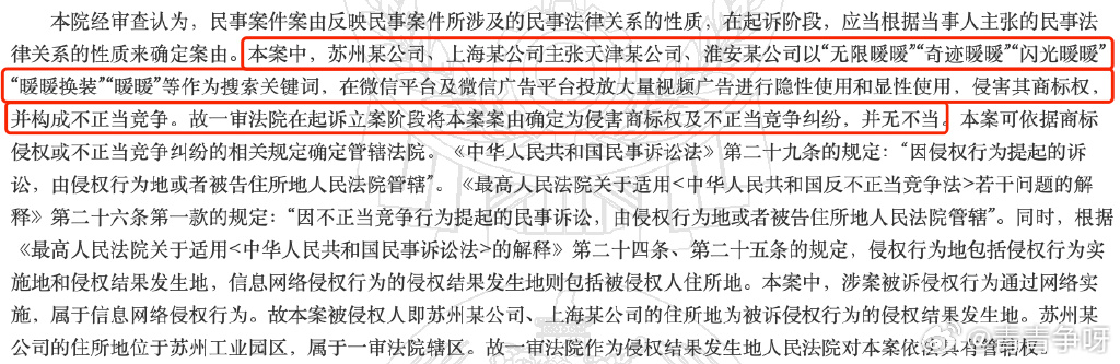 无讼案例官网网址 无讼软件查案例怎么操作