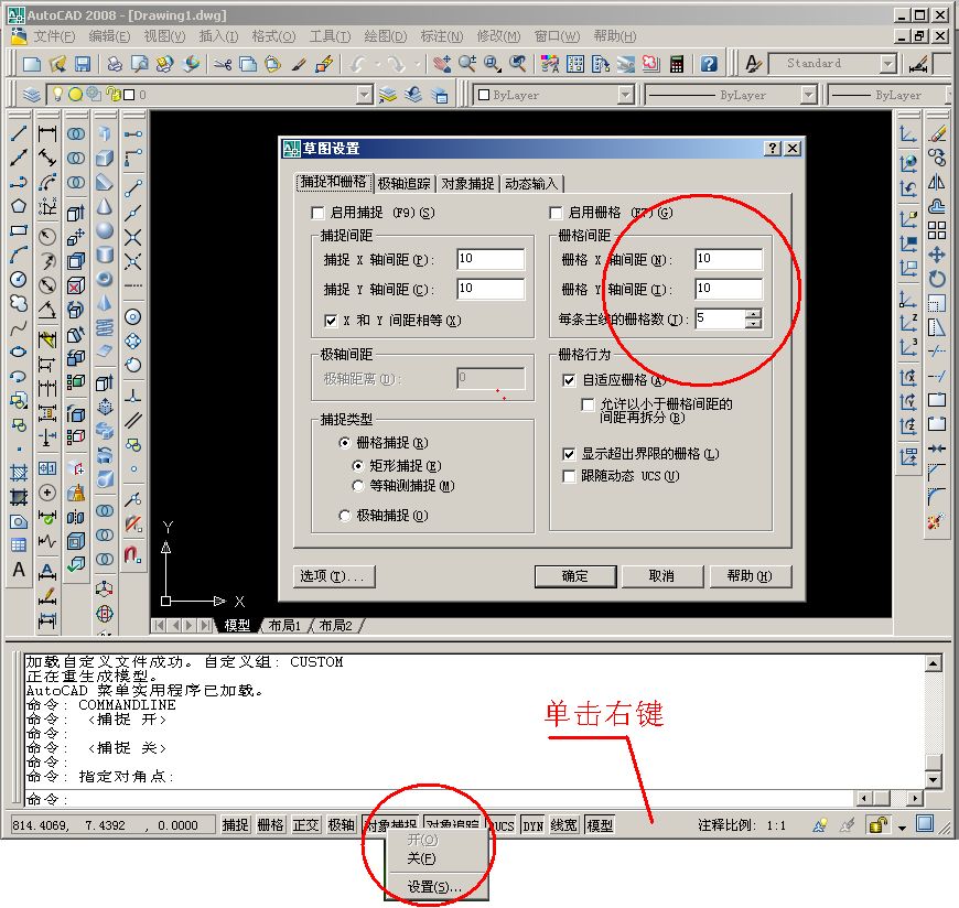 CAD2008激活码在哪里找 CAD2008激活码错误怎么办