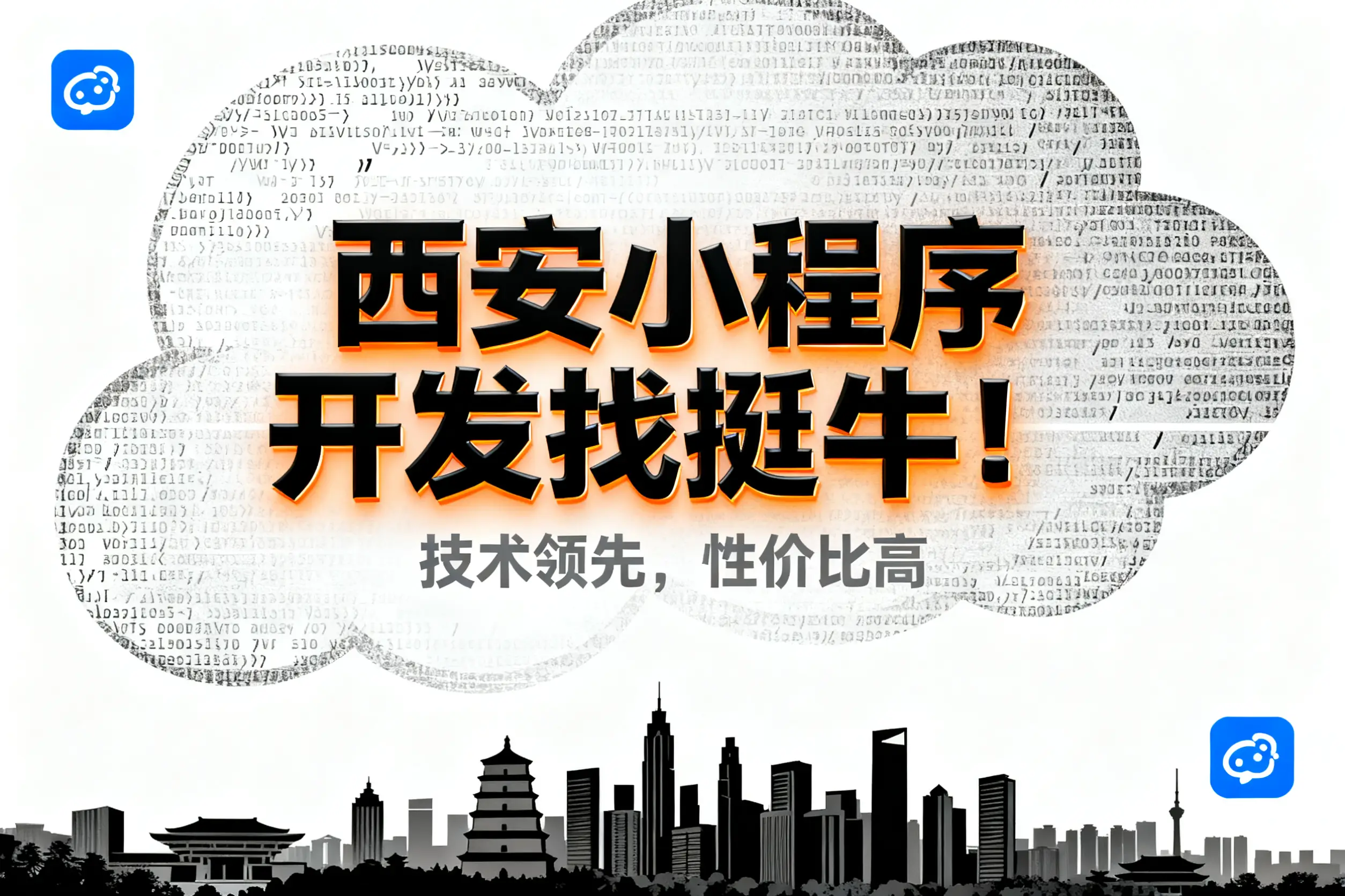 政府相关部门回应：楼凤网靠谱吗？揭秘平台真实性与安全使用全攻略