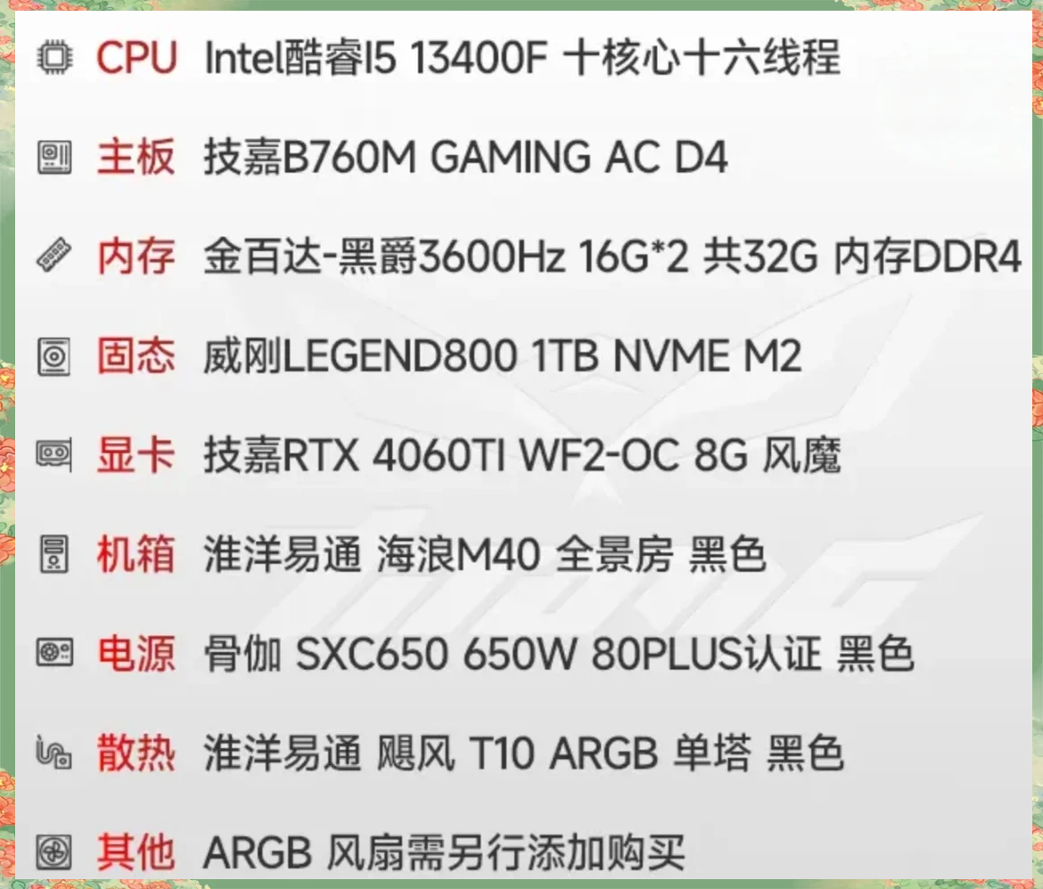 如何查看电脑的配置