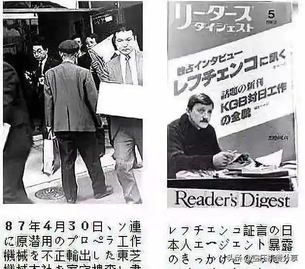 东芝败退中国原因 日本半导体产业衰落始末