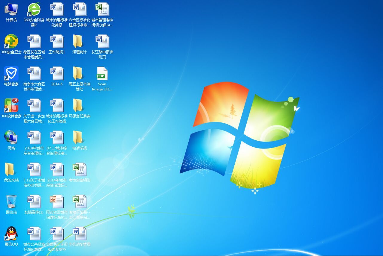 电脑开机后显示不了桌面 电脑桌面图标不见怎么恢复