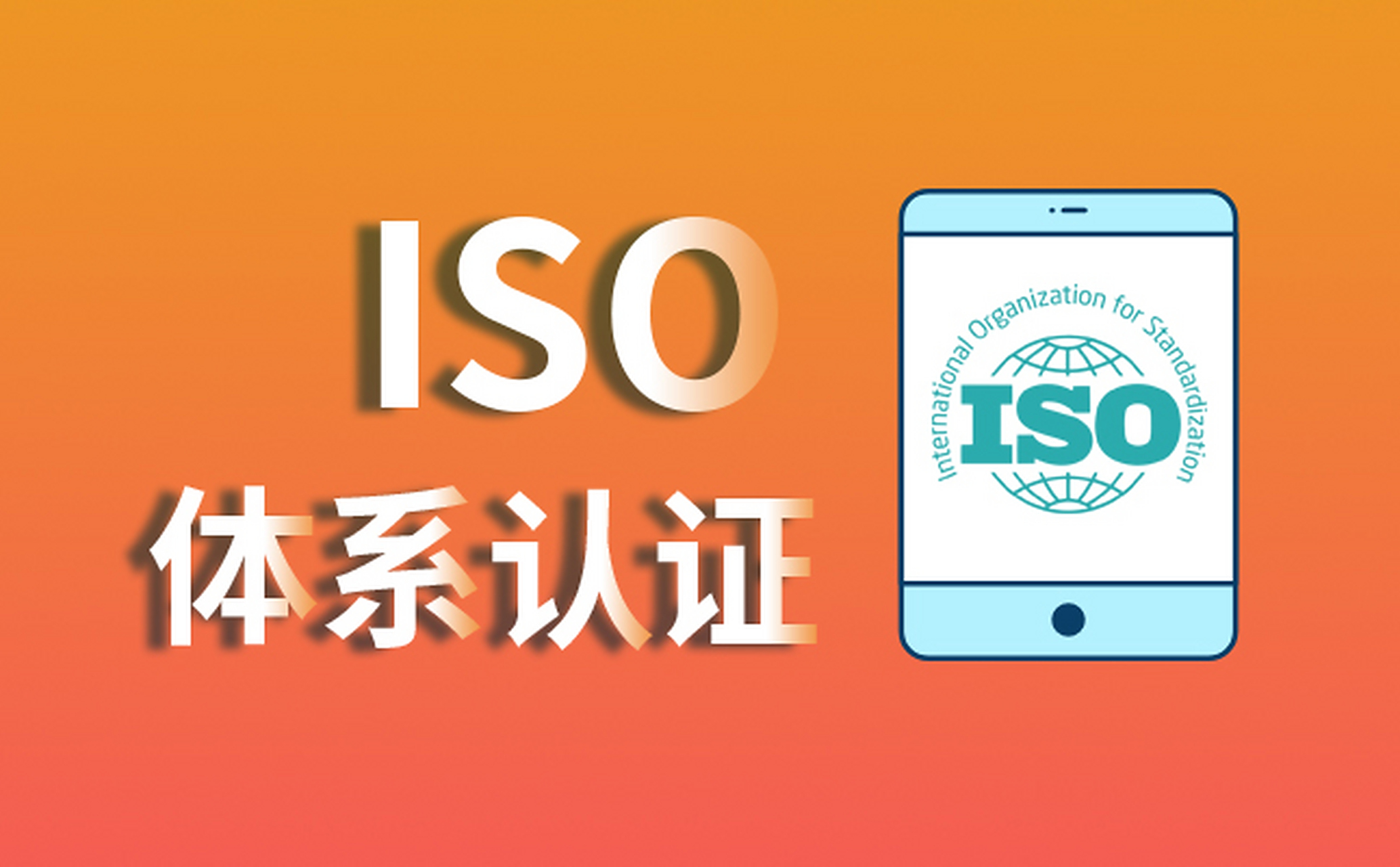 iso文件用什么打开