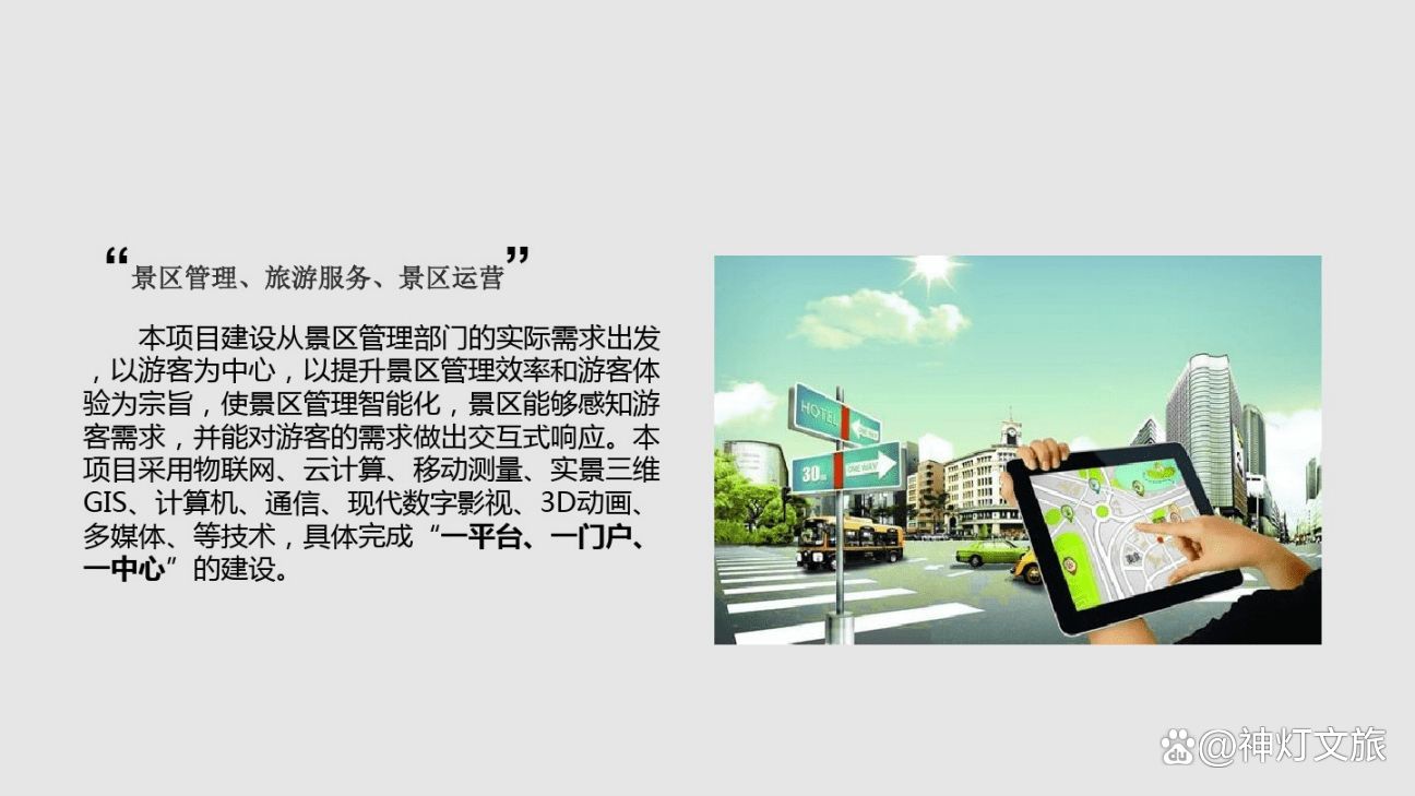 全国同城凤凰楼的建筑美学与商业价值,传统与现代的共生密码