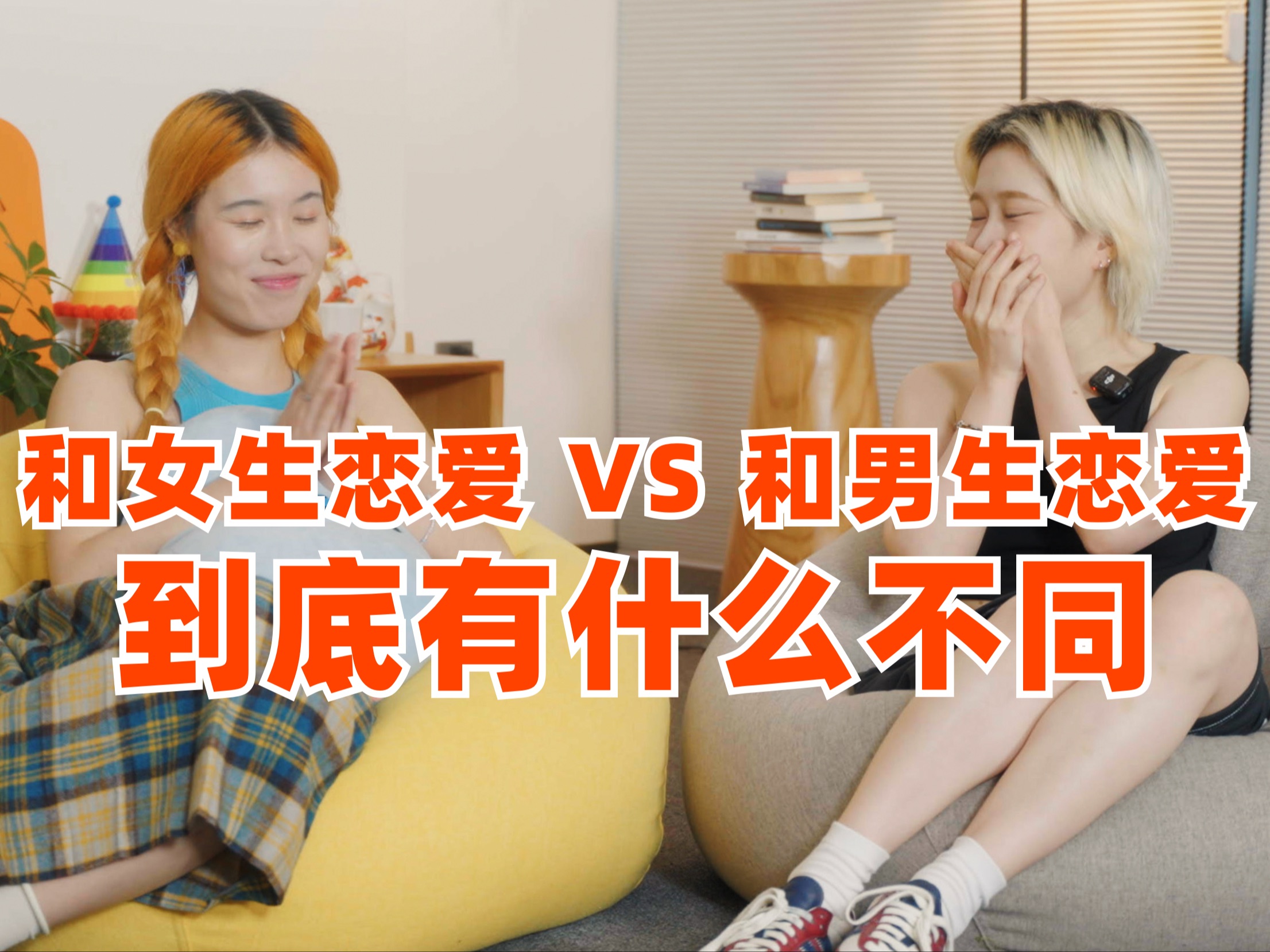 年少时,我为何讨厌做女生?...