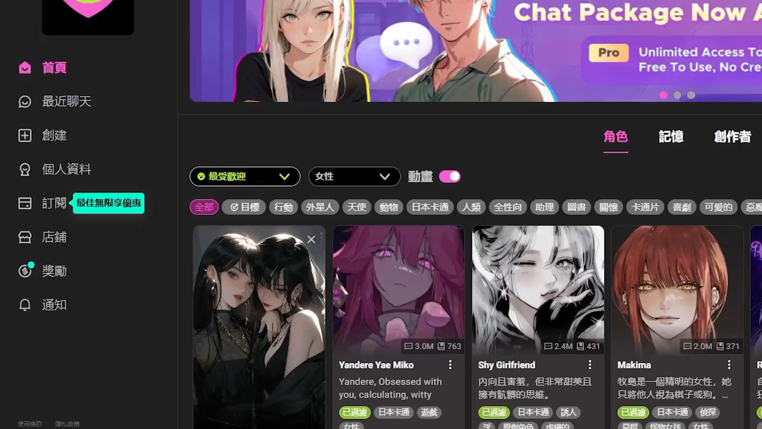 同城聊入门指南：轻松掌握本地社交技巧及实用软件推荐