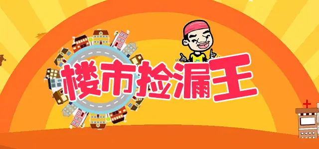 闲鱼暗号大全：新手必看的捡漏指南