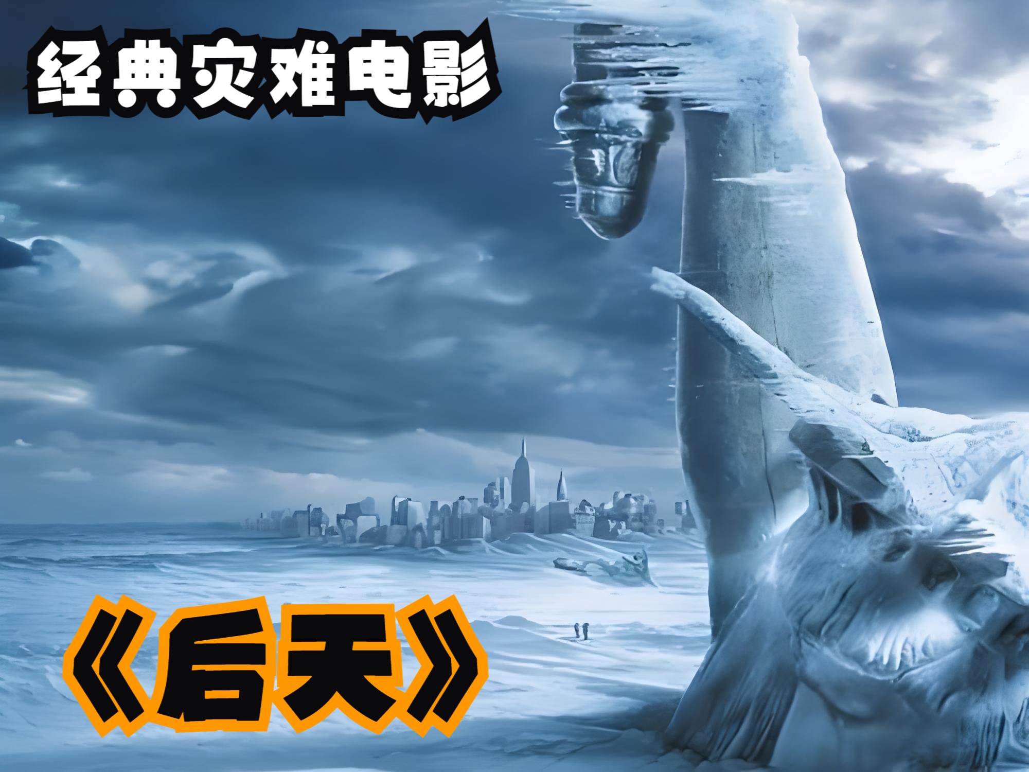 轰动世界的夺命管道发生了什么?...