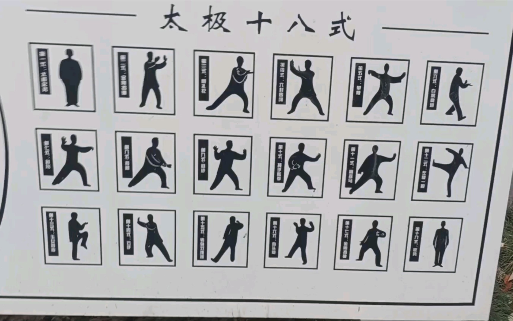 东莞十八式：从争议表演到文化符号的深度解码升级版 东莞十八式：从争议表演到文化符号的深度解码