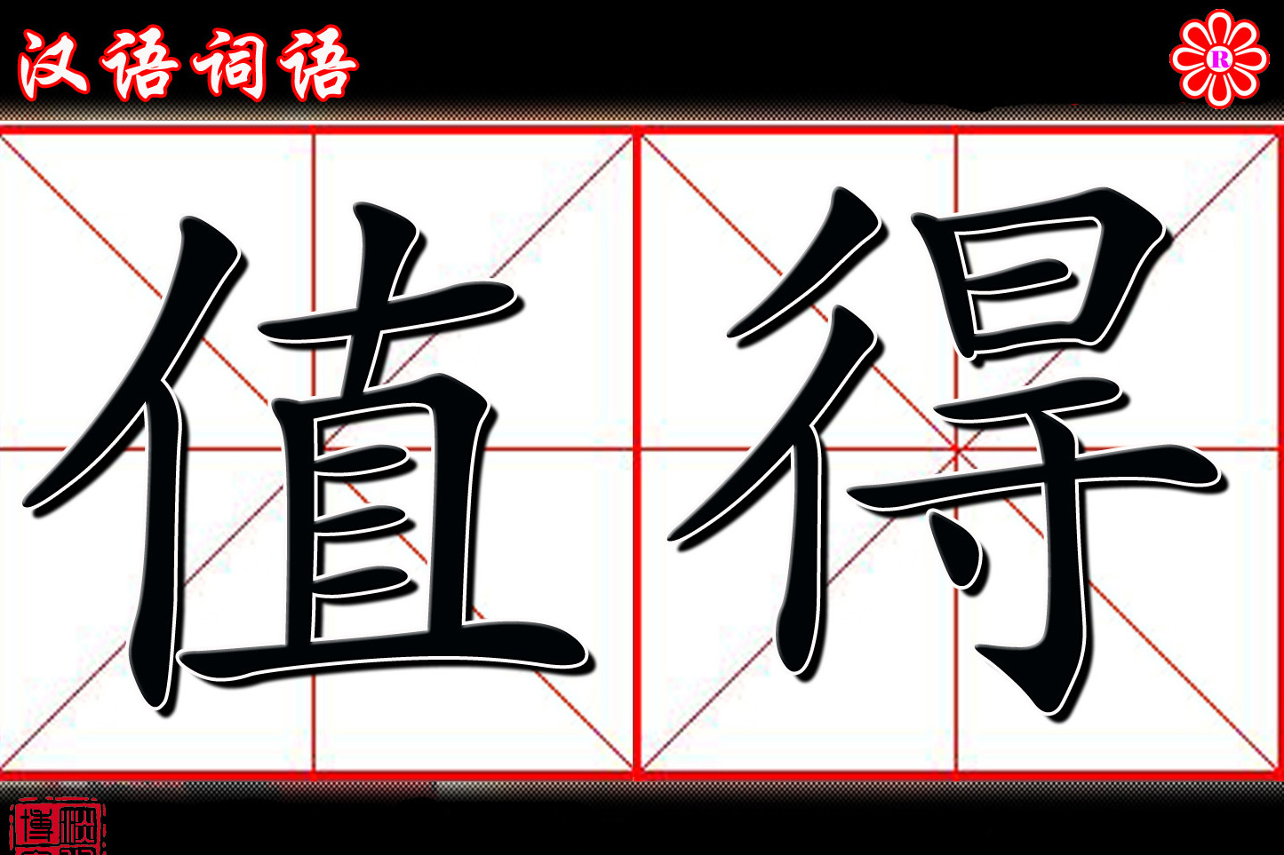 500块4小时不限次服务到底值不值？