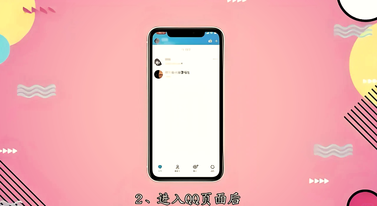 为何QQ扫码总遇虚假小妹？_三步识别法省90%诈骗风险