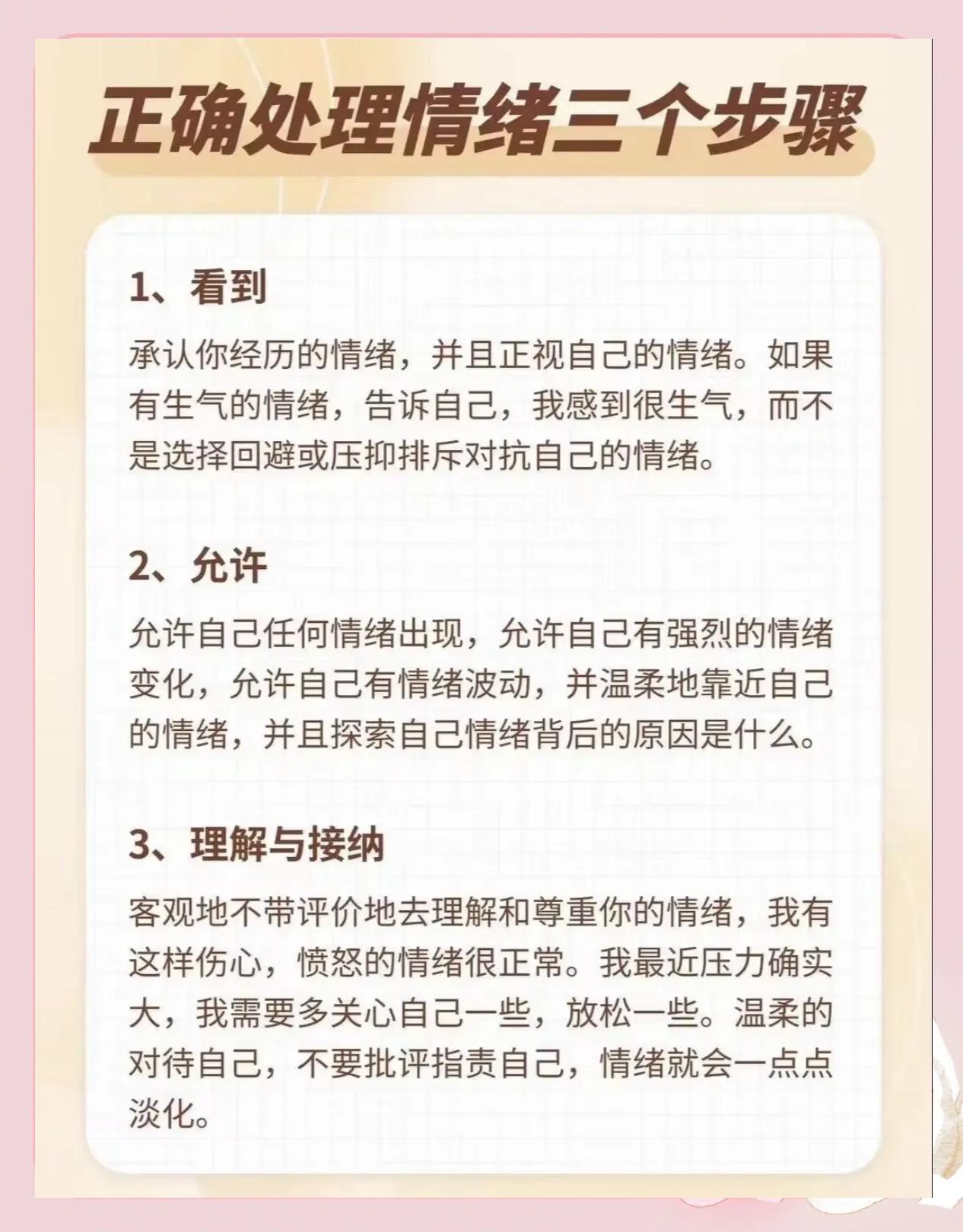 赢了一件小事，却损失了时间和心情，值得吗？...