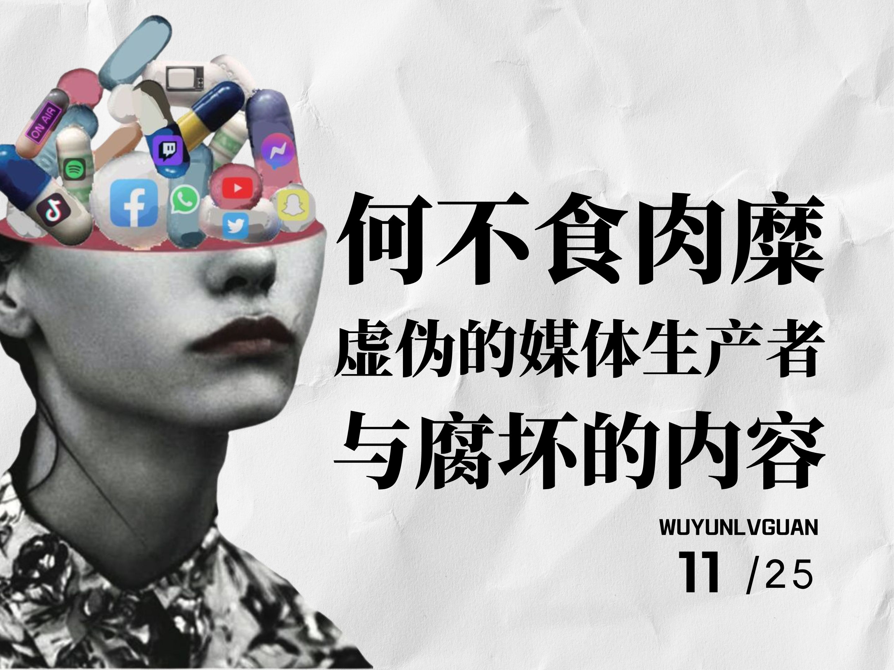 无肉不欢？解读中国人吃肉史...