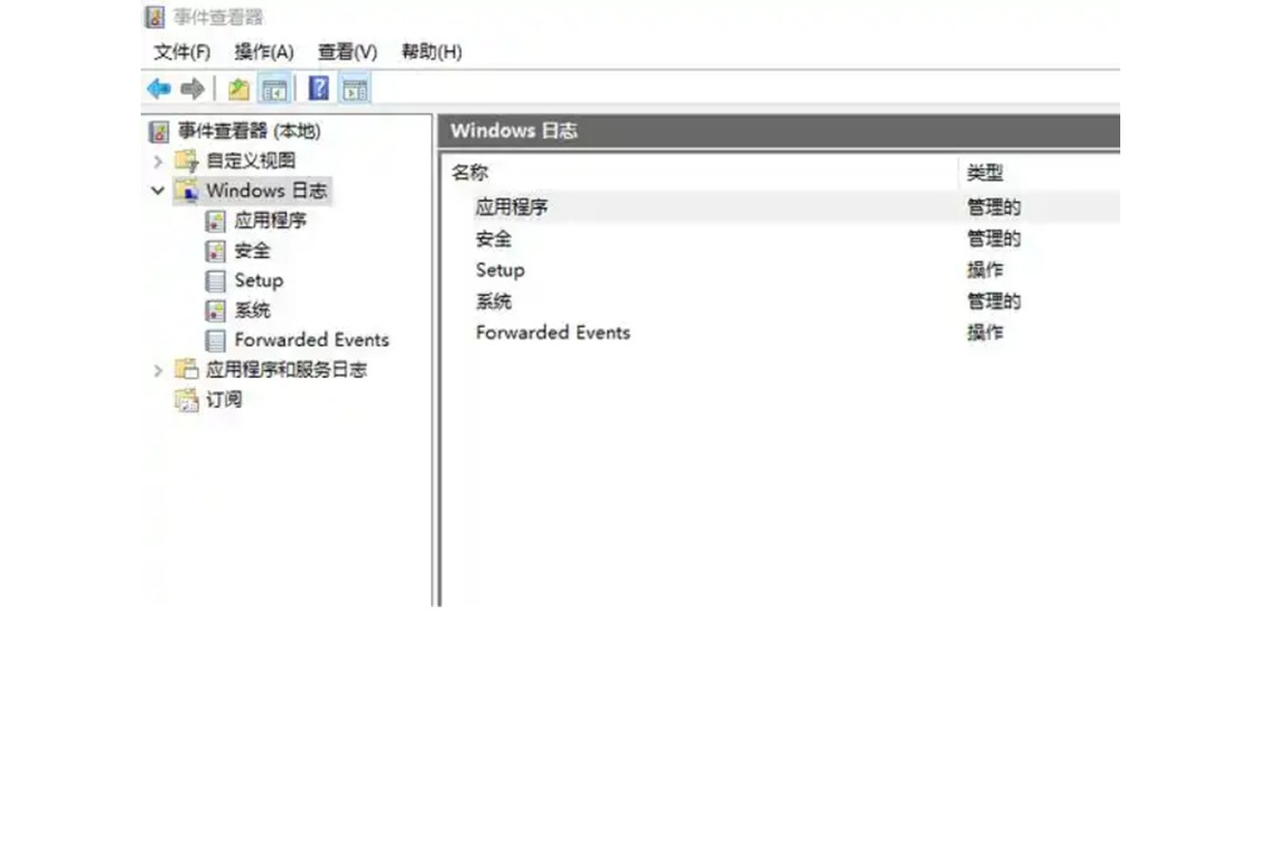 怎样看服务器的iis日志