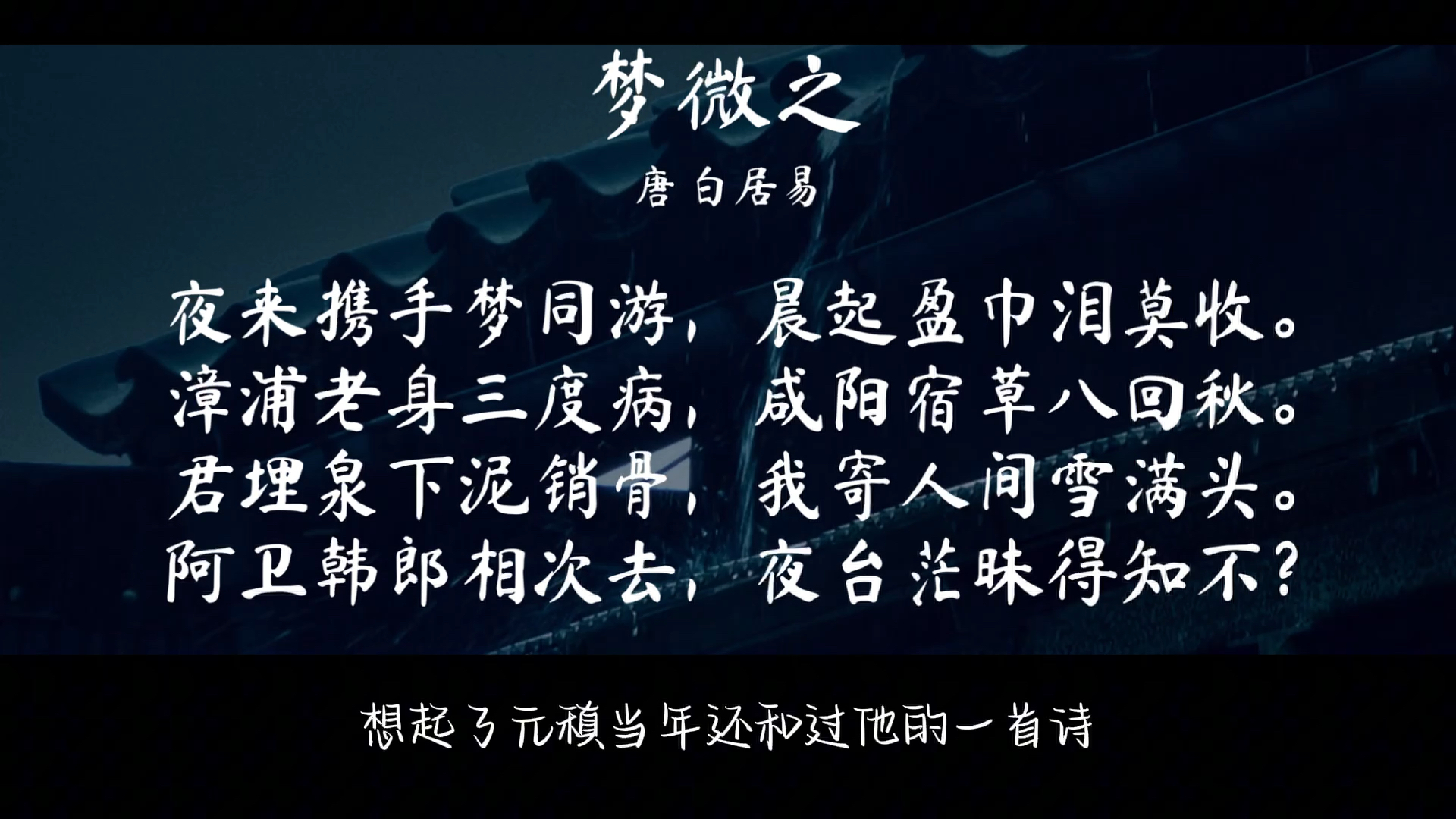 今天能读到唐诗,你知有多幸运吗?...