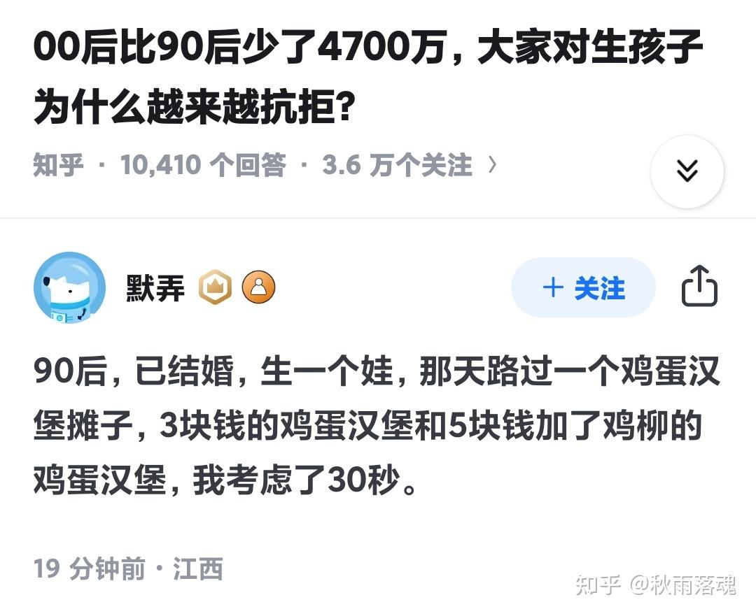 贫穷对身心的影响 贫穷会缩短寿命吗