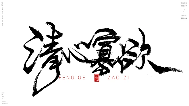 无欲无求最高境界 无欲无求真的会快乐吗