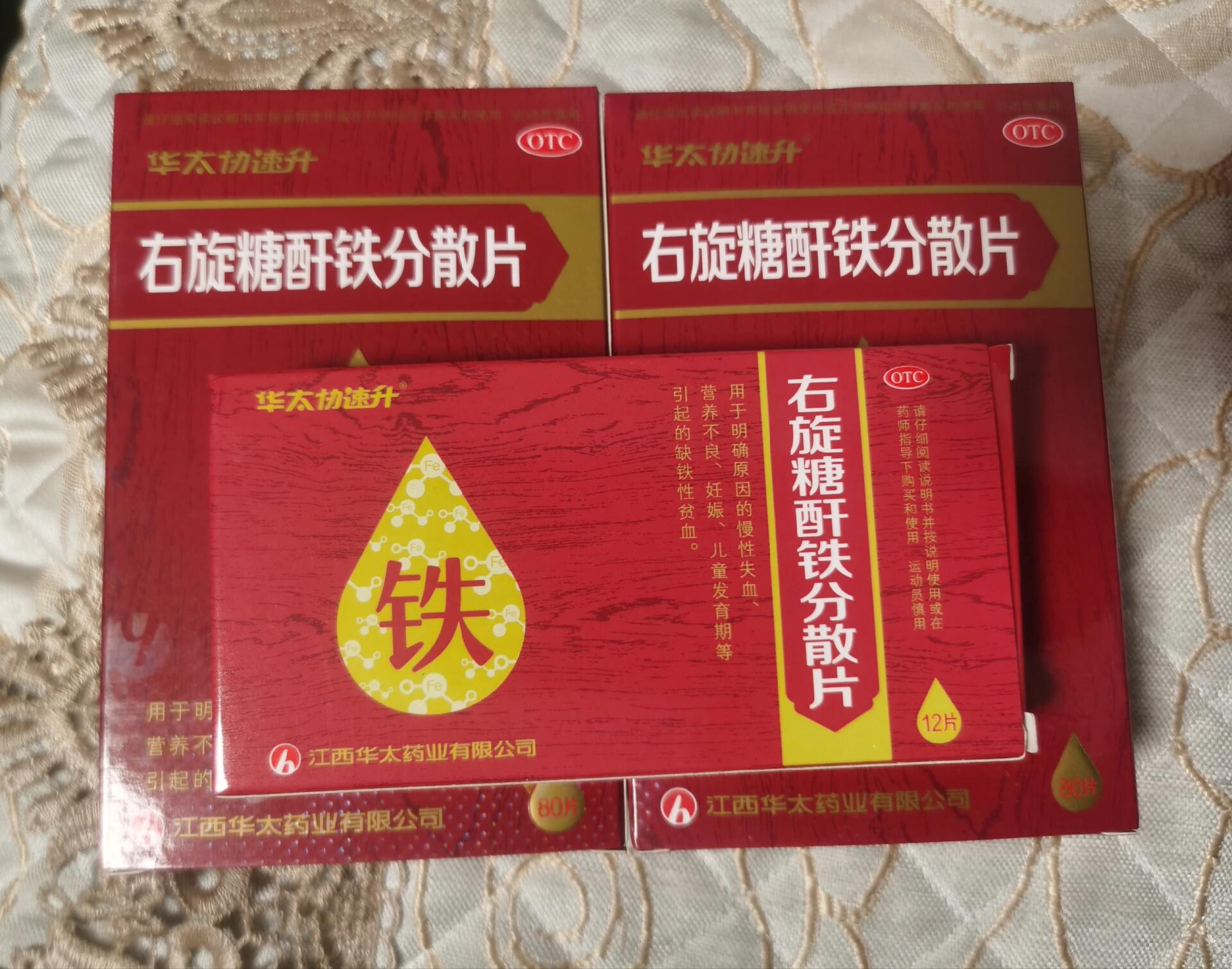 缺铁性贫血吃什么食物好 缺铁性贫血饮食调理指南