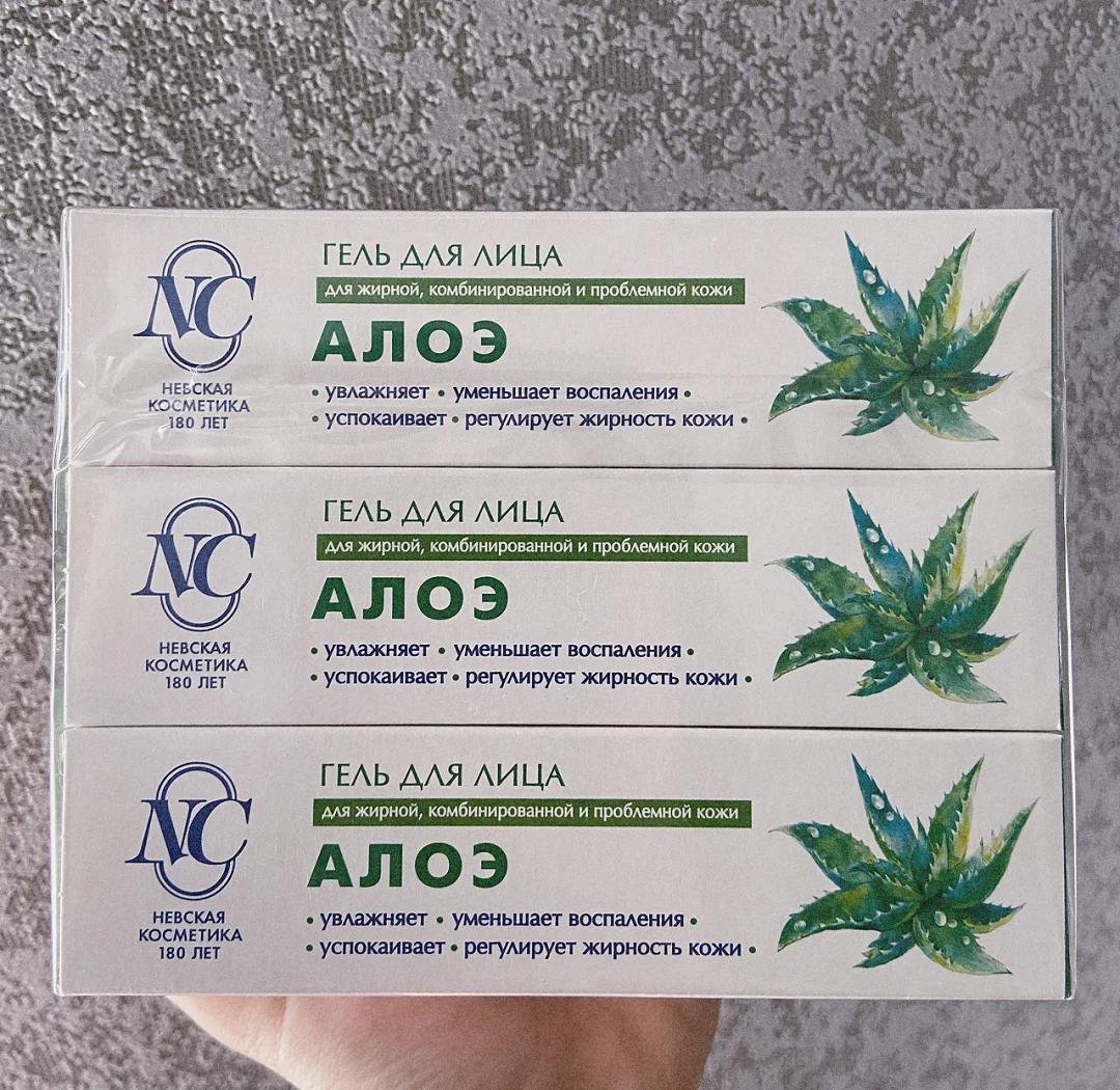 俄罗斯当红护肤品牌卖点是西伯利亚+纯天然+草本...