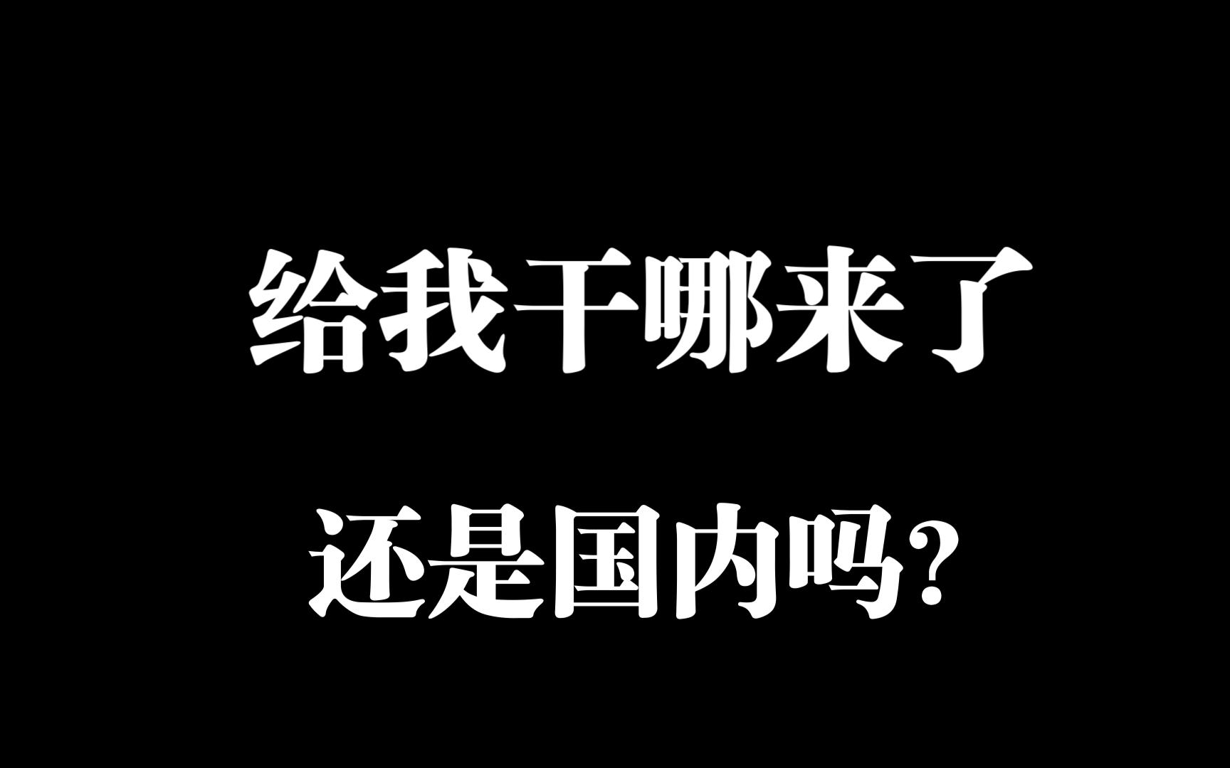 吸渣体质真相揭秘 自恋虐待关系幸存者特质