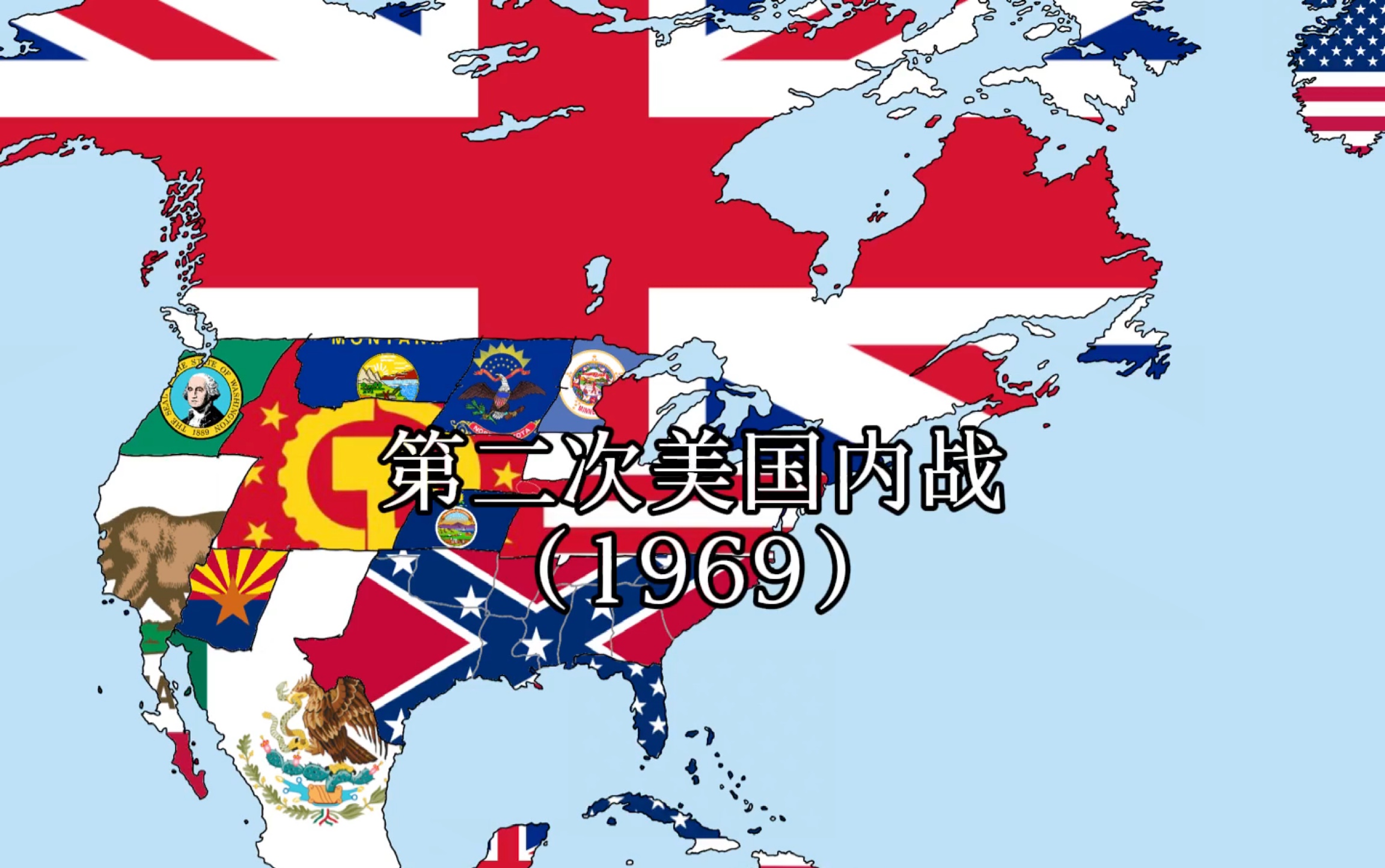 美国内战重演热潮 邦联旗争议为何持续发酵