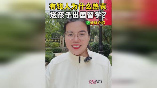 为啥有钱人和文化人都不自信?一名“海归”的饭局观察...