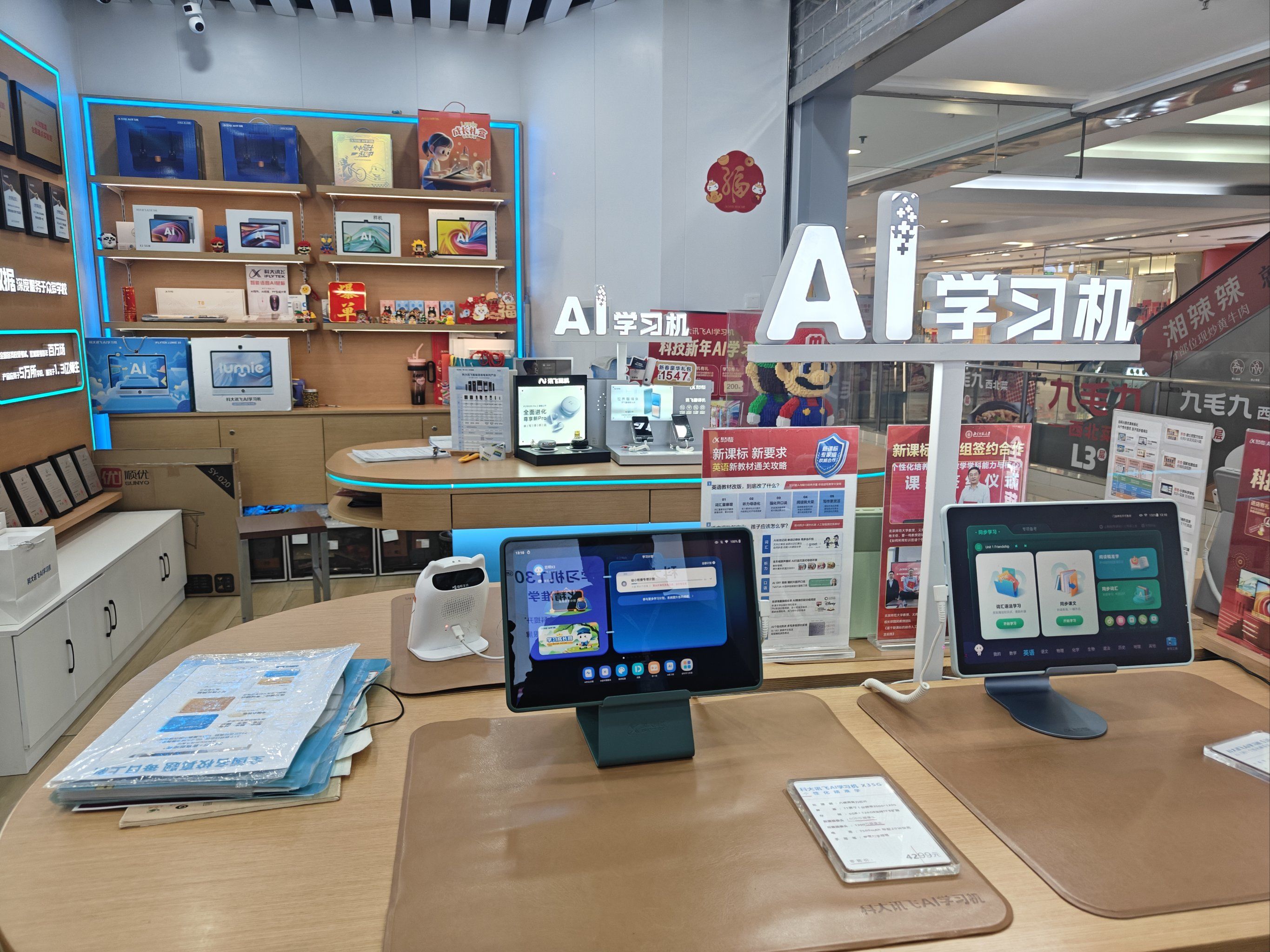 步步高学习机下载中心