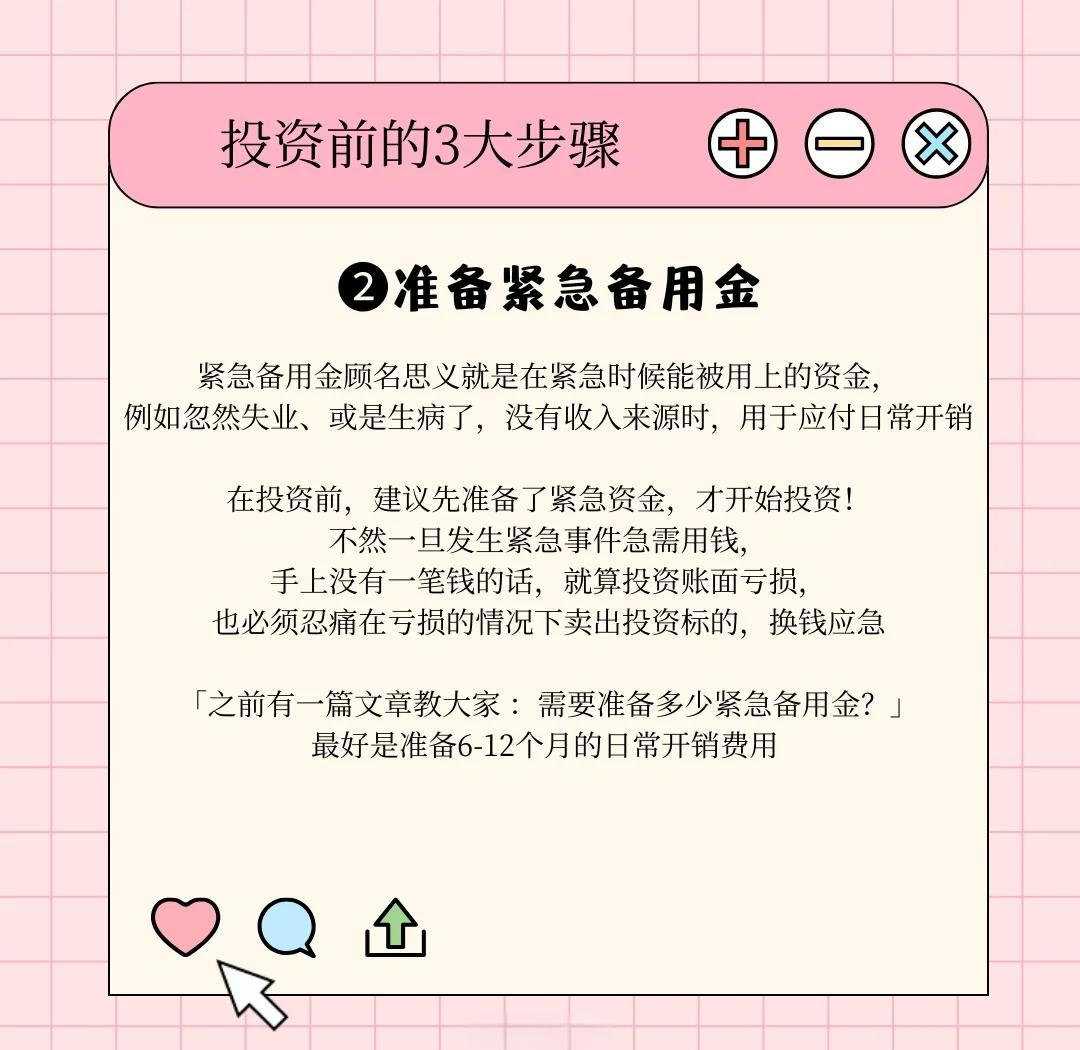 土豆种植技术