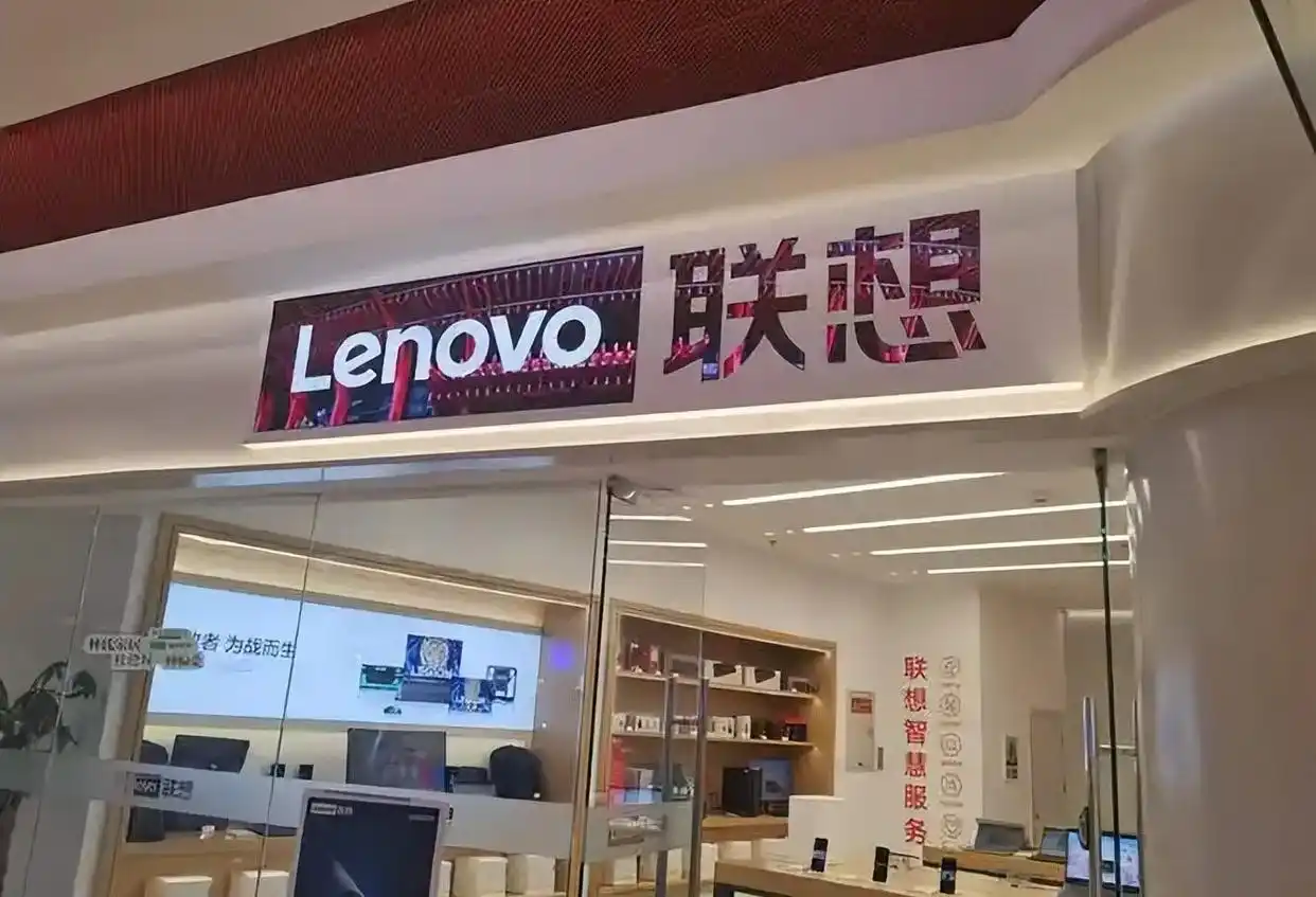 联想是哪个国家的品牌