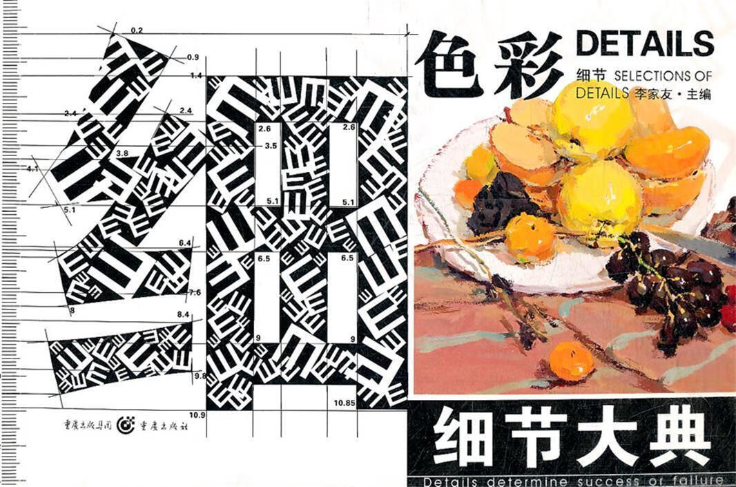 著名企业细节管理案例 物流企业和融资服务案例分析