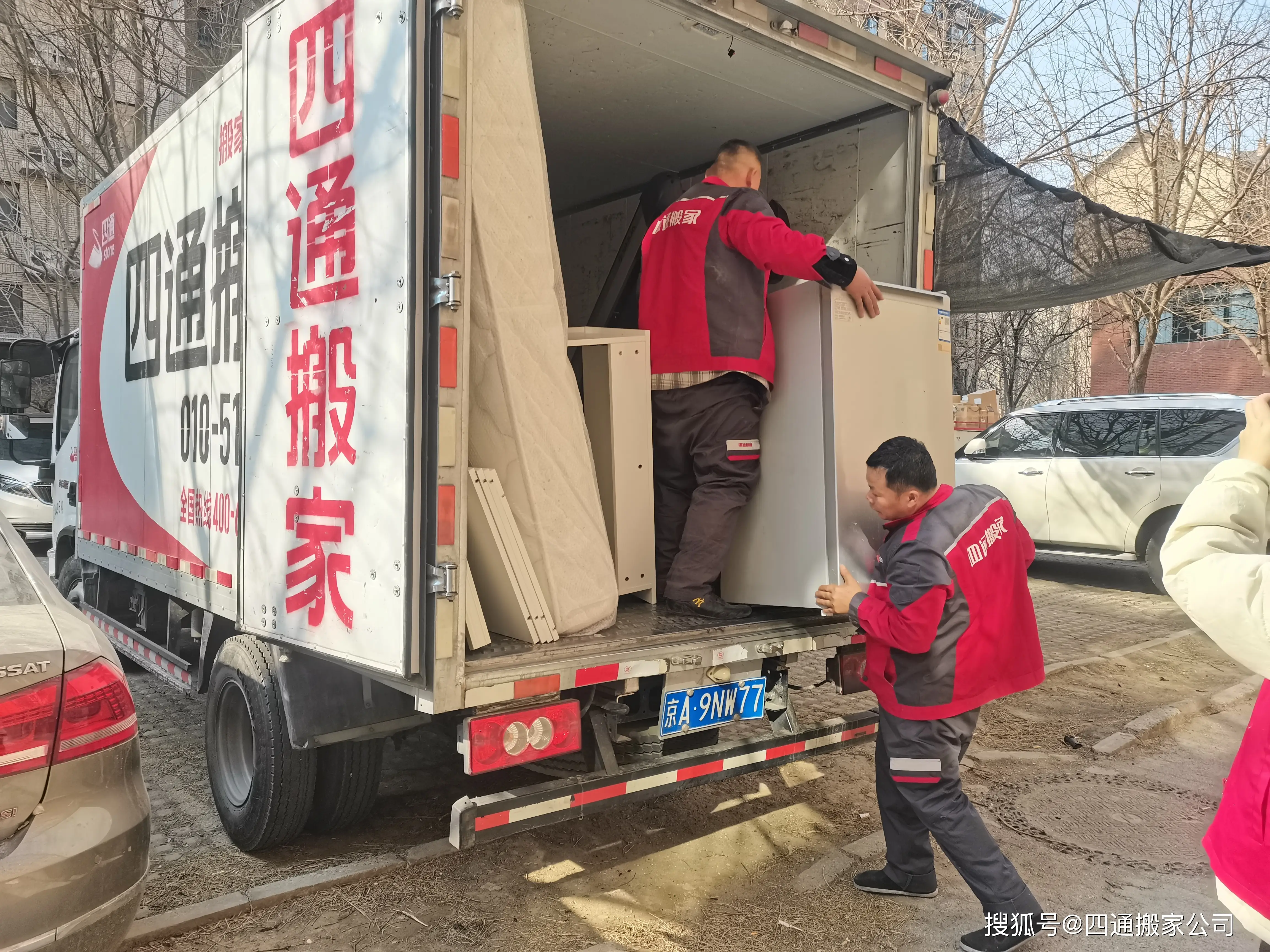 搬家贵又慢？900城空降免费省3000元提速7天