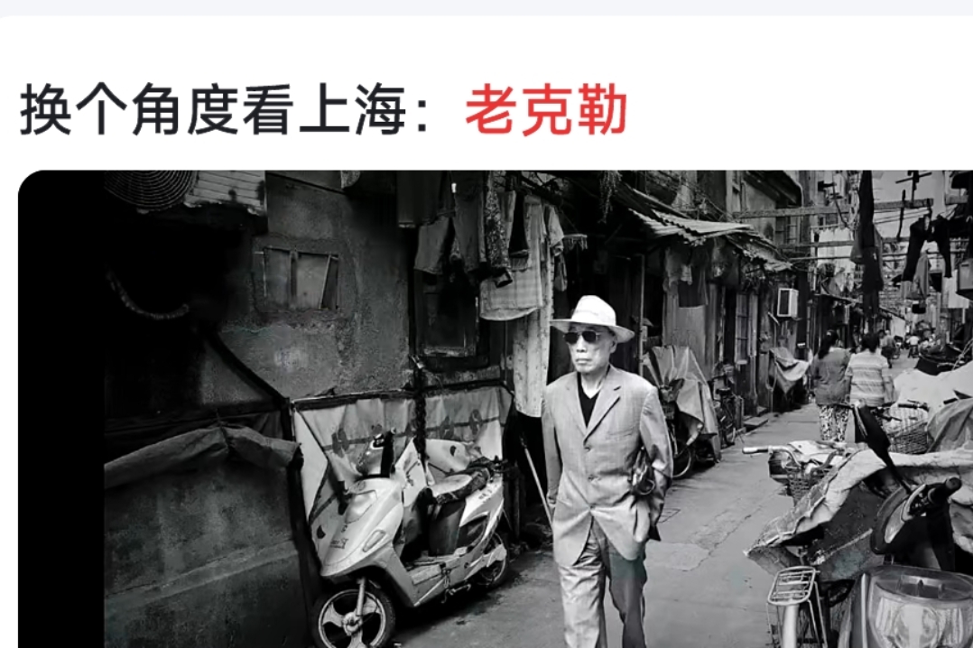 上海本地人与上海人区别 江西人为什么叫老表