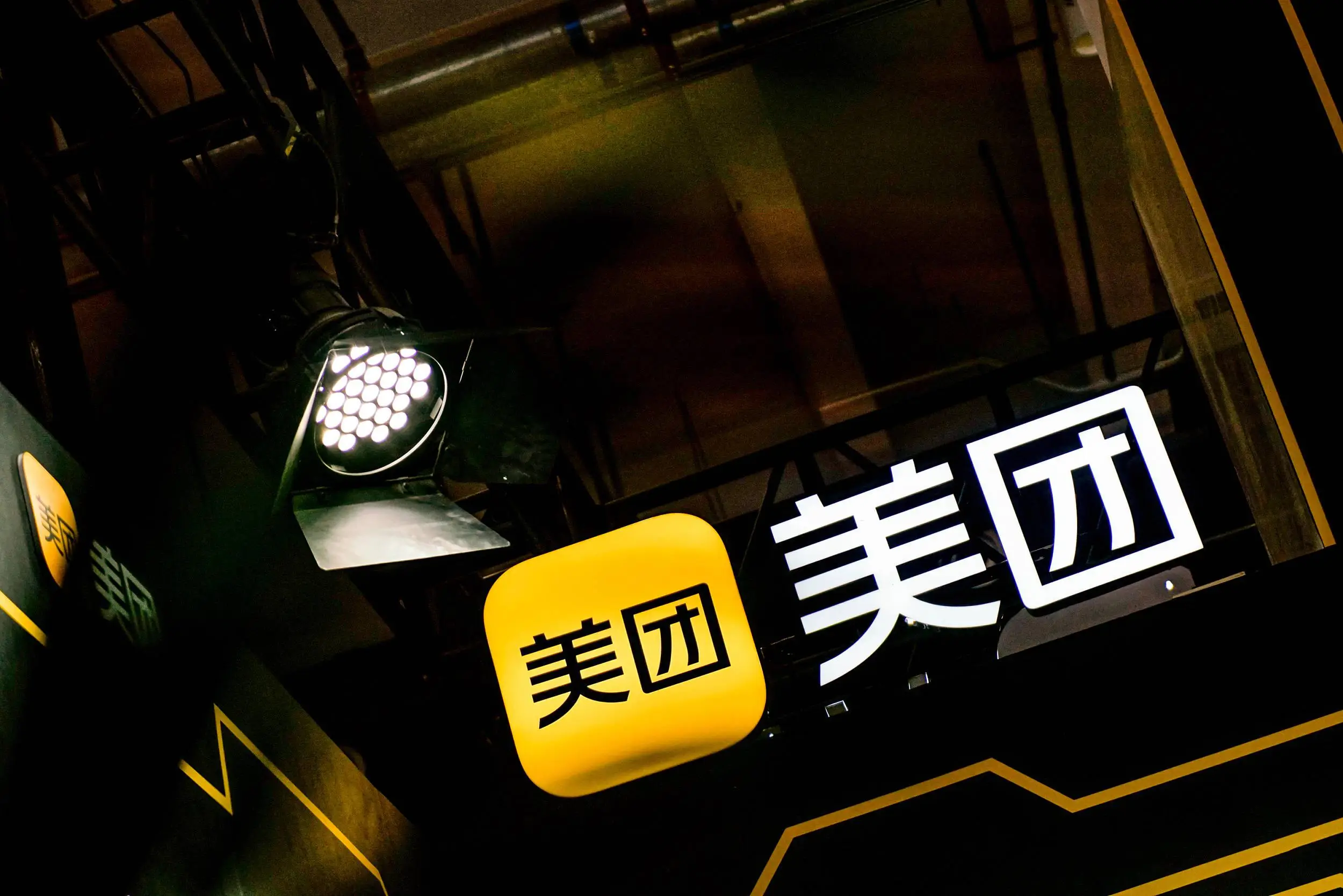 美团足浴暗号识别指南,如何从商家信息中发现隐藏服务