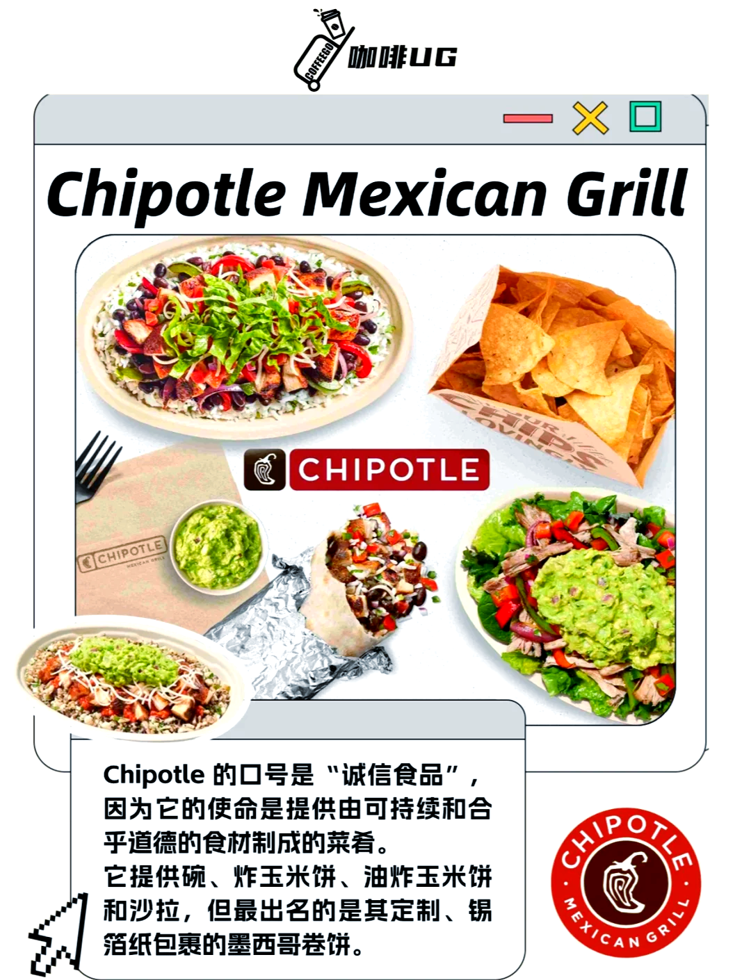 100元1小时快餐背后的生活经济学