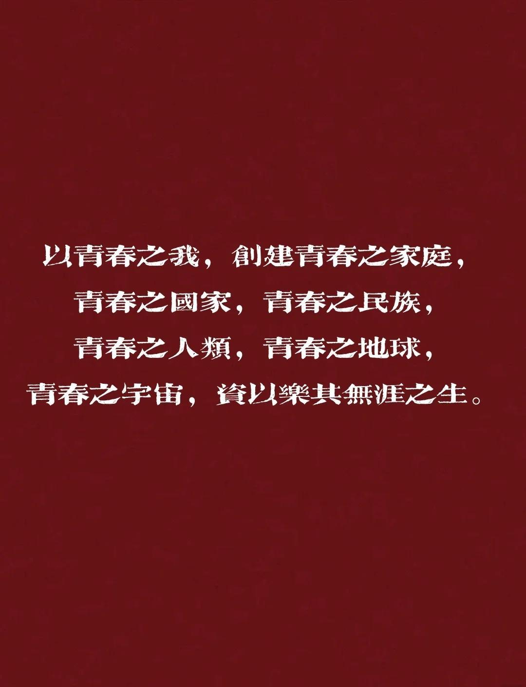 错过了青春,别辜负中年...