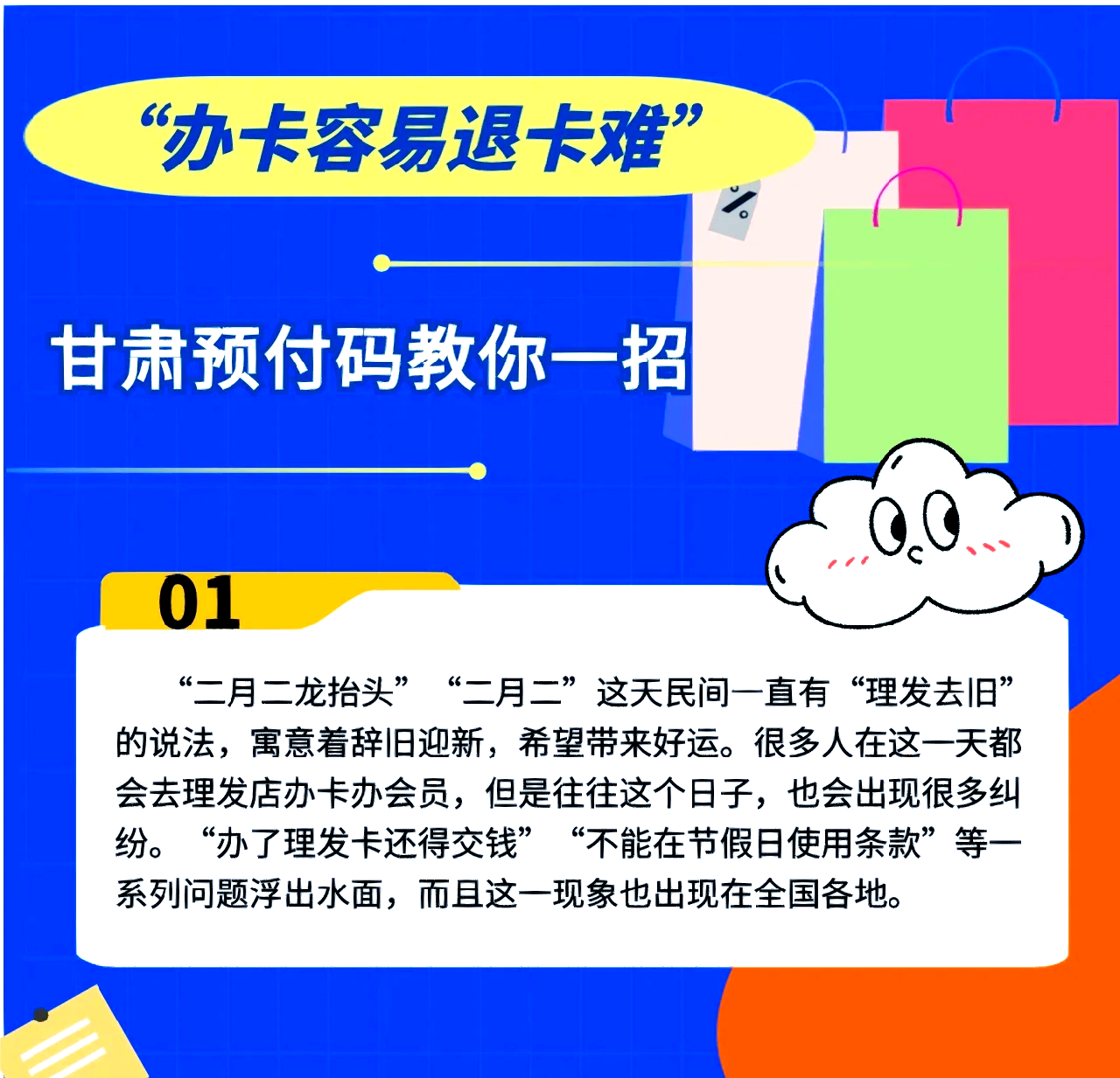 从爆买到退卡:为什么Costco低价模式遭遇中国困...