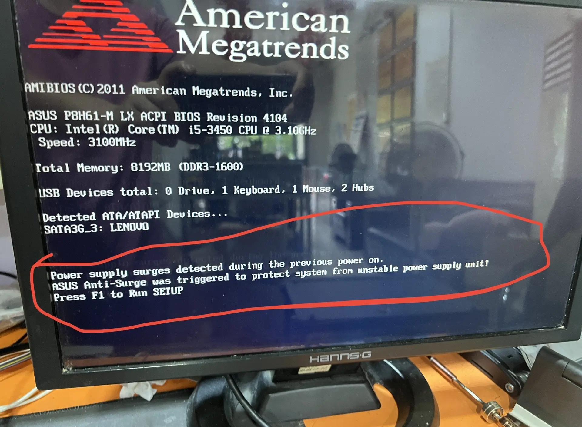 电脑关机后自动开机