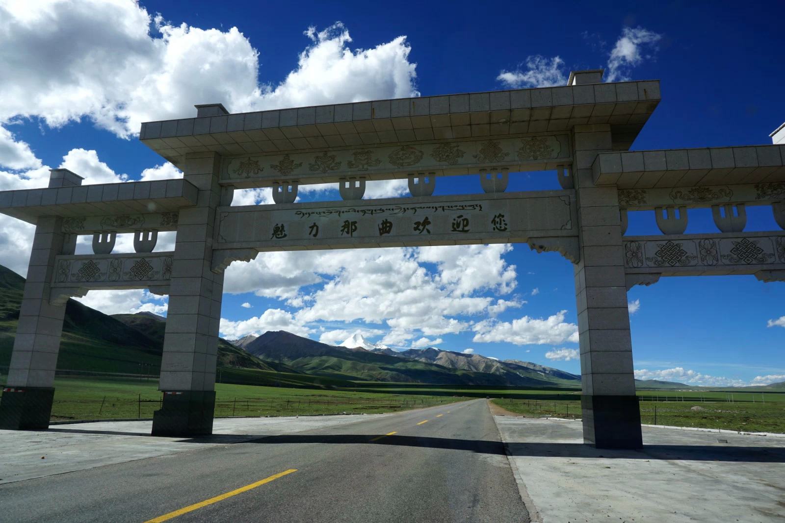 西藏那曲旅游攻略与注意事项