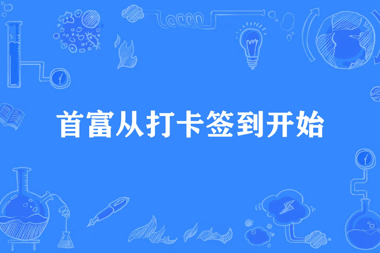 一项研究发现,乐山万人小区还有耍的嘛?居民生活休闲全解析与体验分享