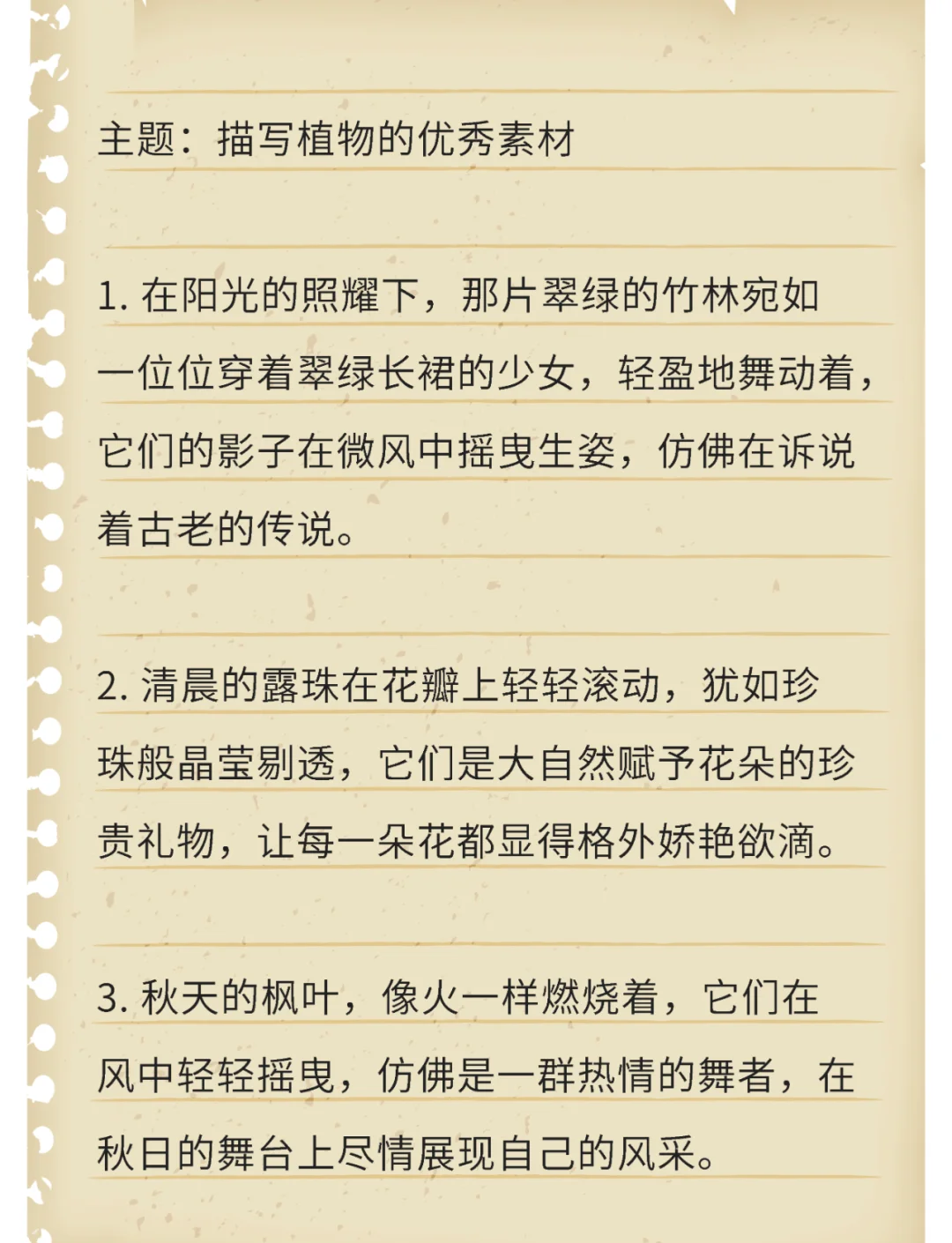 中国女留法学生“工业间谍案”原委如何?...