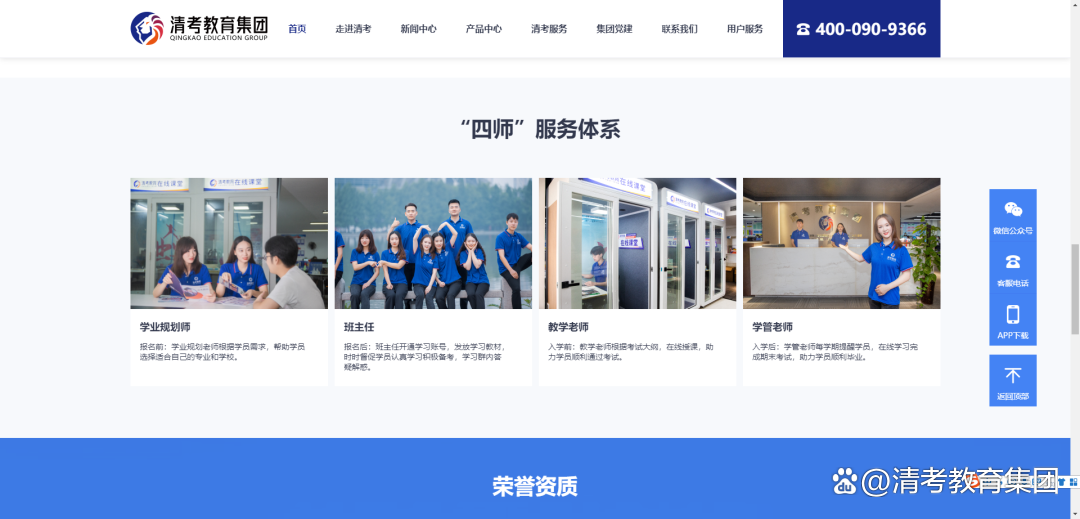 中国苹果官方网站