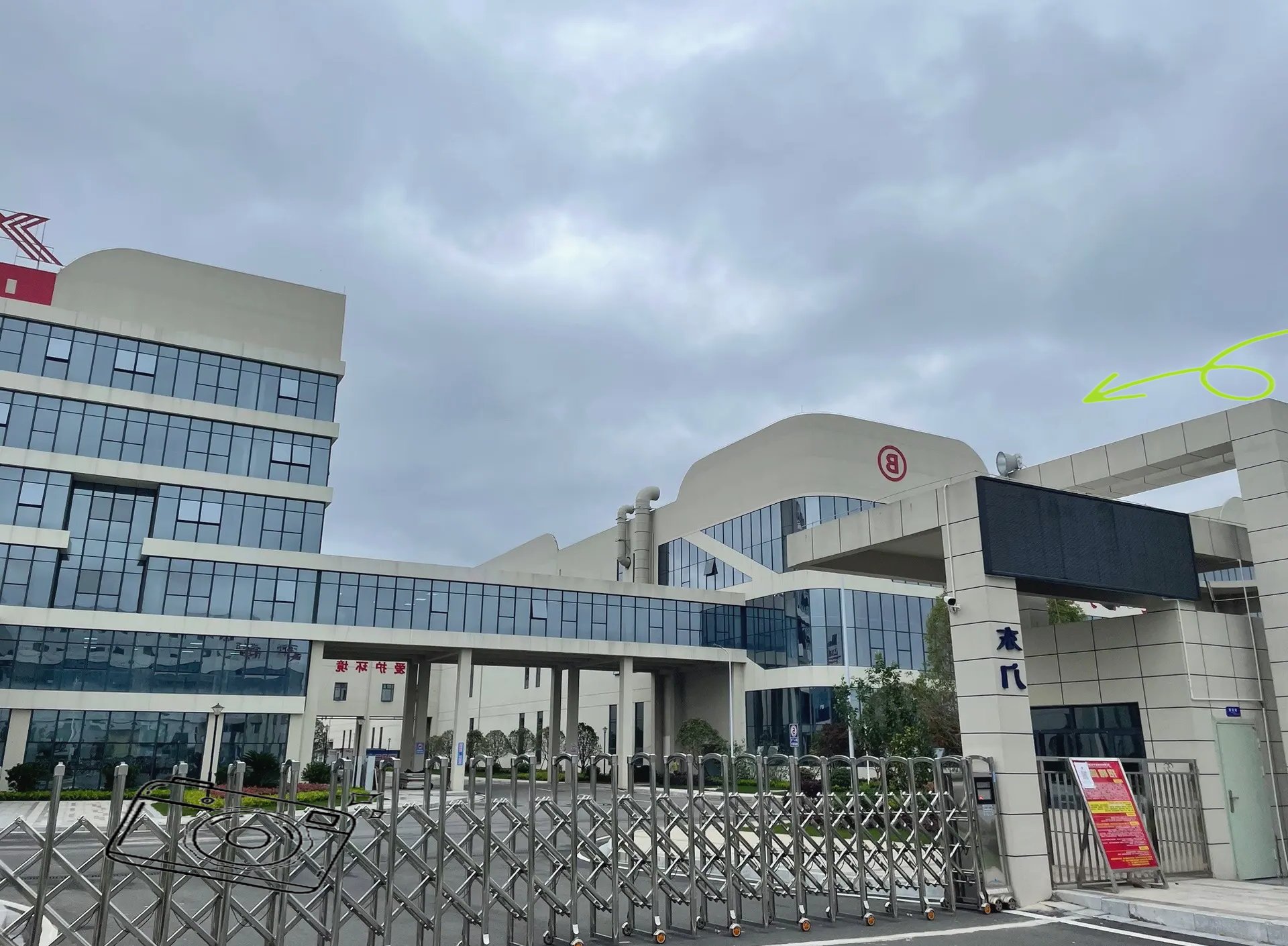 电子厂iis是啥意思