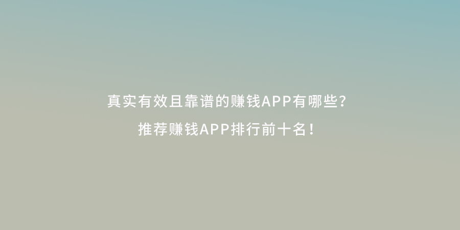 在校大学生零花钱怎么花最划算？2025最新校园消费避坑指南