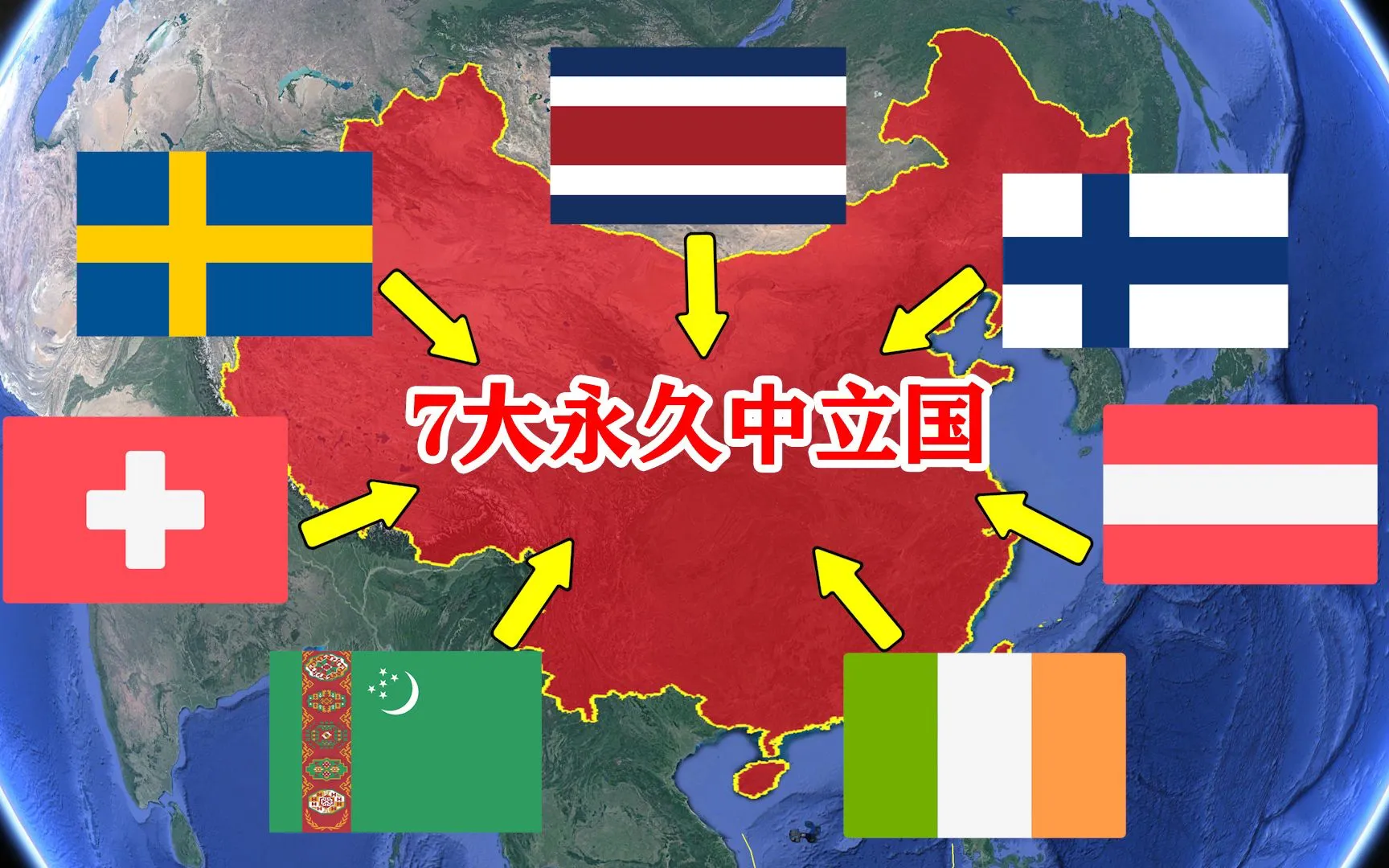 瑞士保持永久中立的原因 谁也不敢招惹瑞士的真相