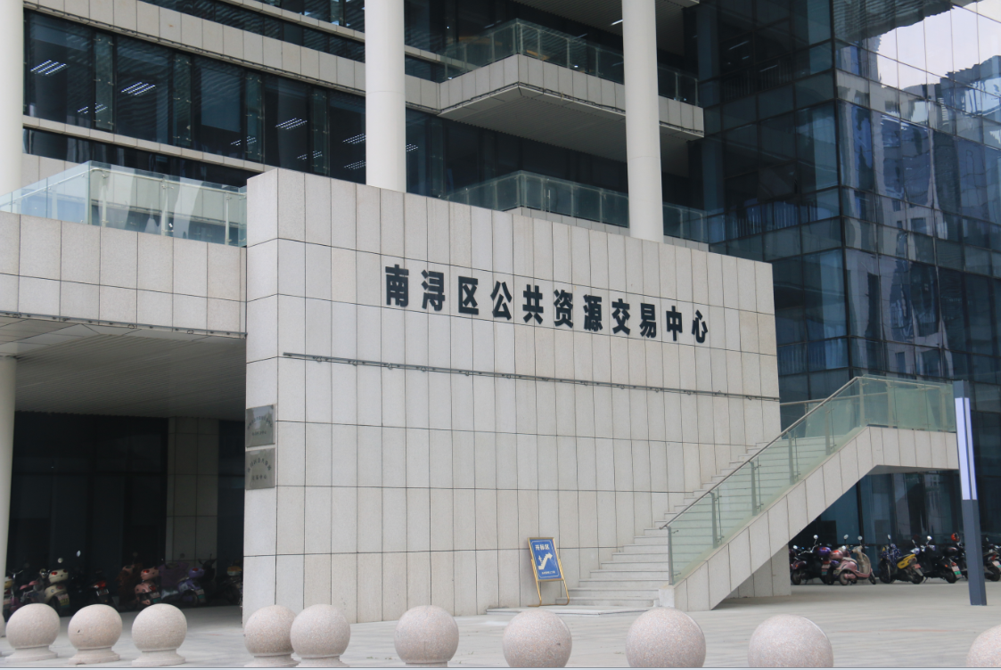 国家粮油交易中心