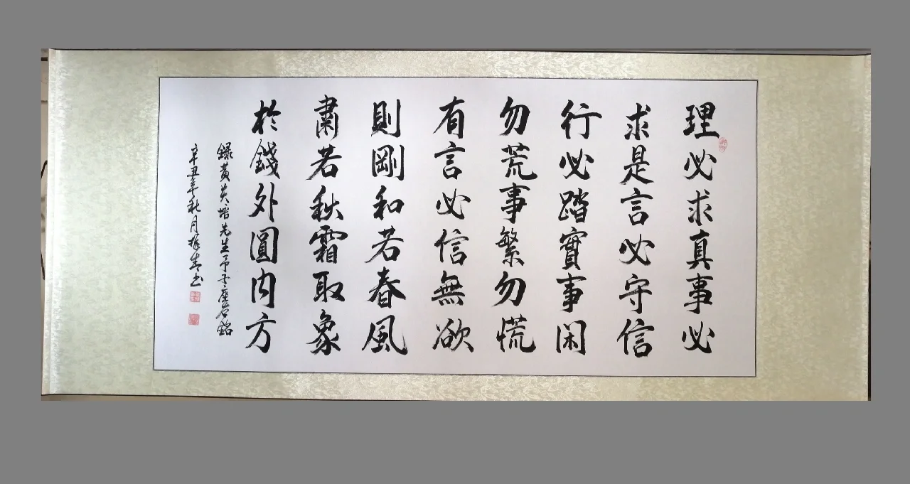 实事求是核心内涵 工作生活如何坚守求真务实