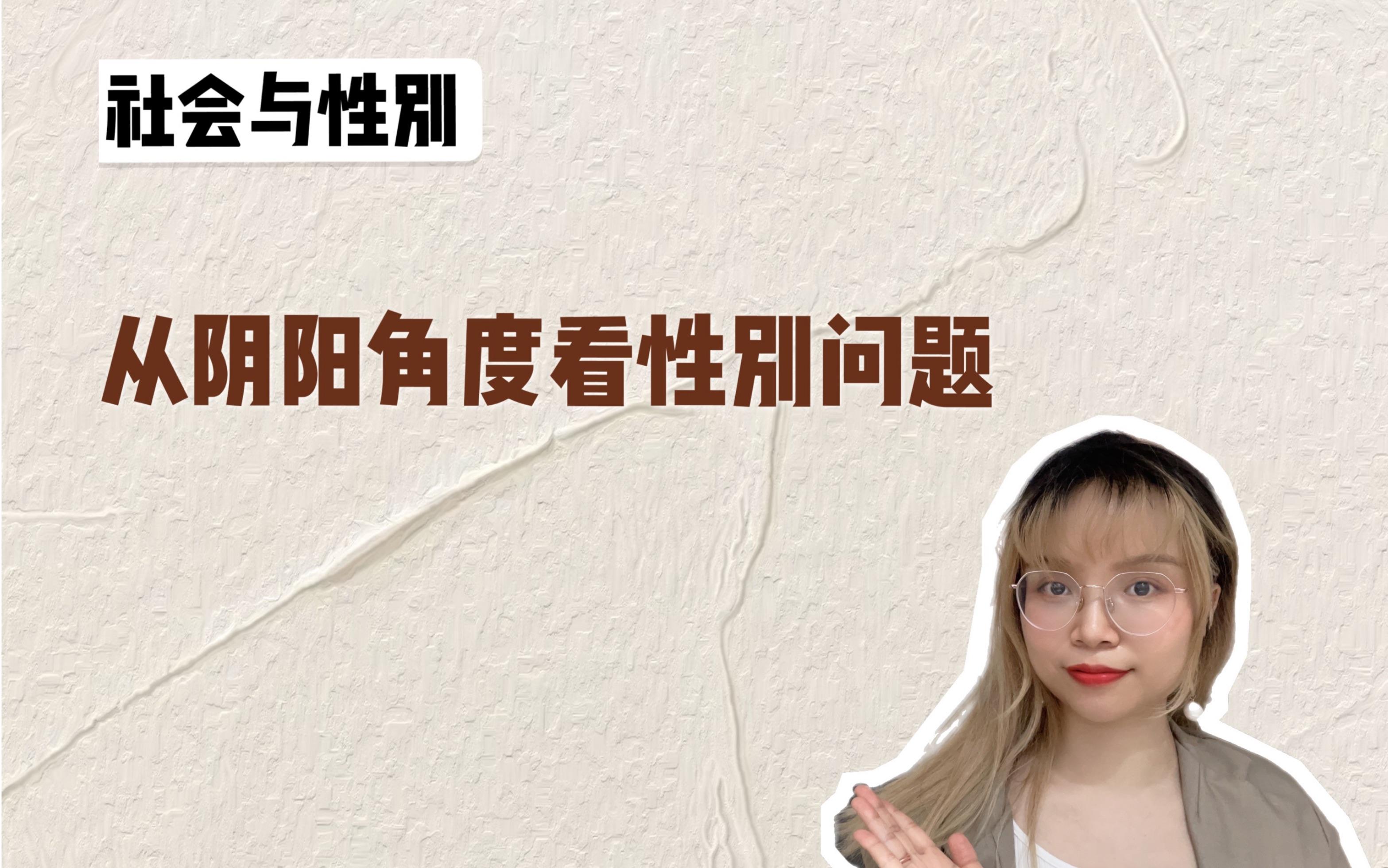 阴性文化与社会现象 为什么说石头和河边阴气重