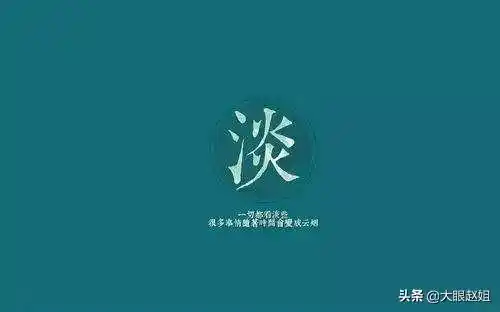 为什么说无欲无求才是快乐的捷径?...