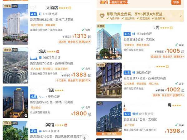 早教乱象:一不小心就成冤大头?...